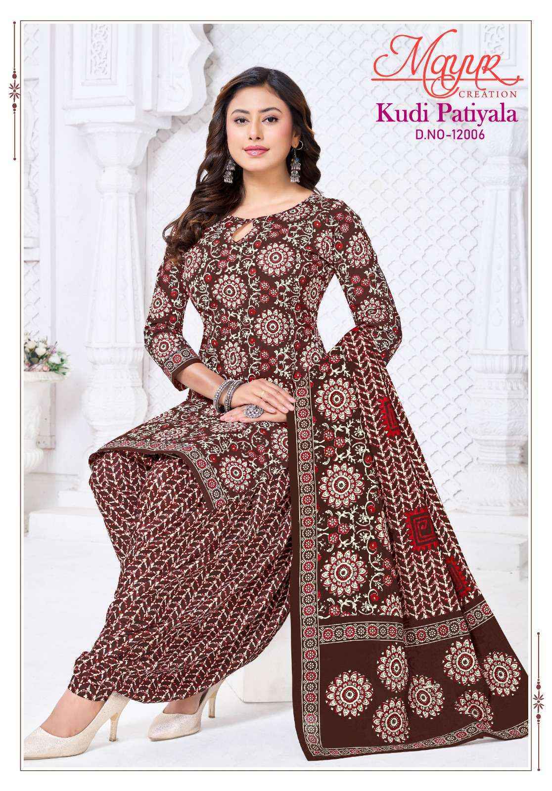 Mayur Creation Kudi Patiyala Vol-12 Readymade Cotton Dress (10 pcs Catalogue)