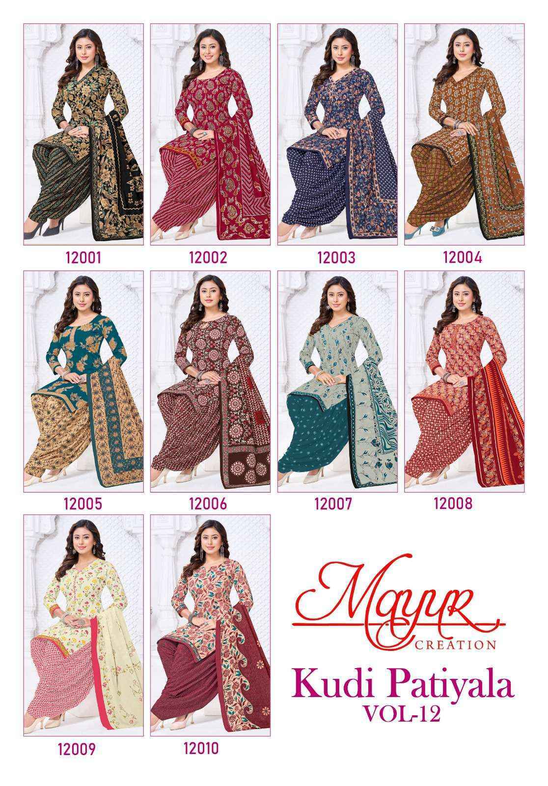 Mayur Creation Kudi Patiyala Vol-12 Readymade Cotton Dress (10 pcs Catalogue)
