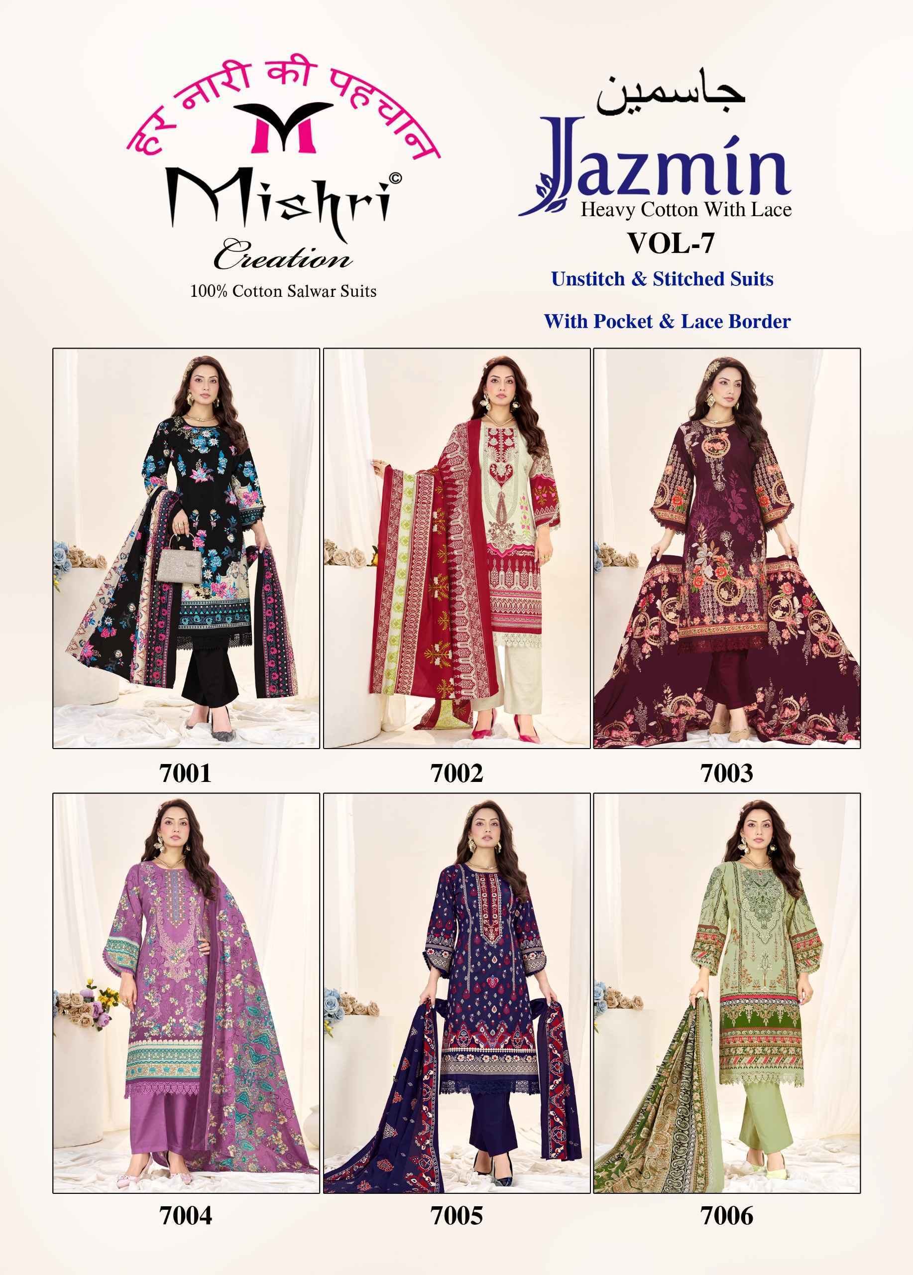 Mishri Creation Jazmin Vol-7 Cotton Dress Material (6 pcs Catalogue)