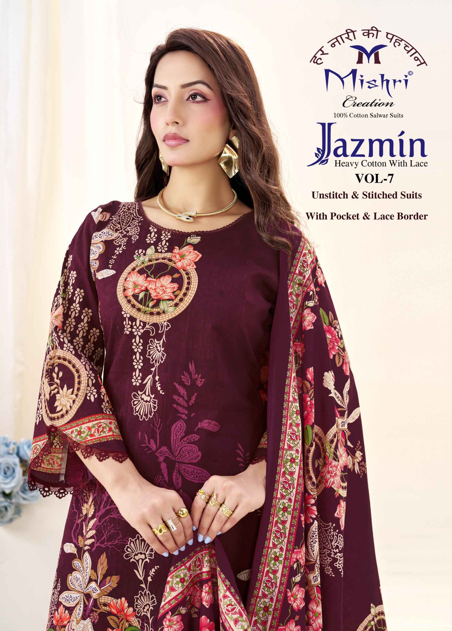 Mishri Creation Jazmin Vol-7 Cotton Dress Material (6 pcs Catalogue)