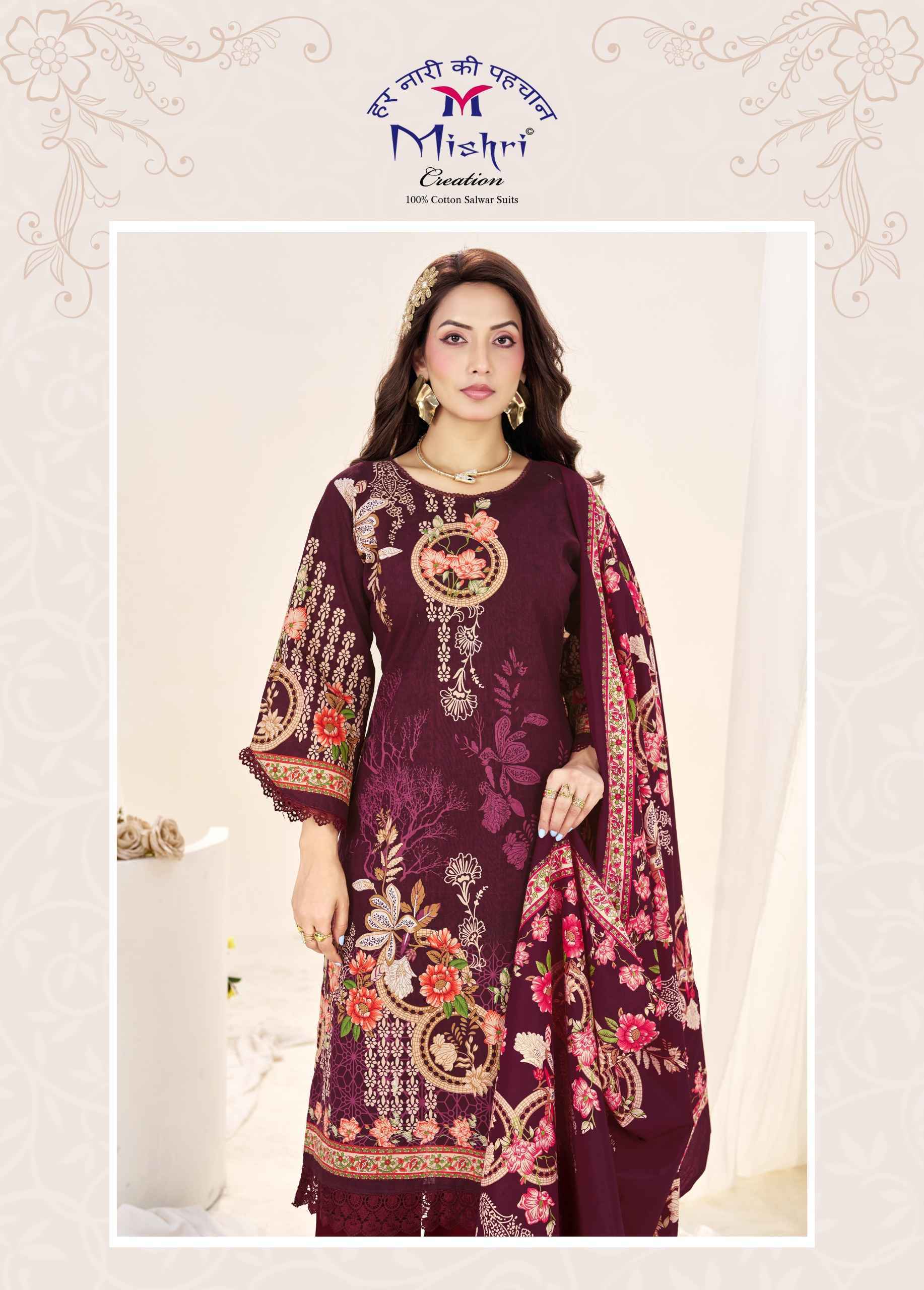 Mishri Creation Jazmin Vol-7 Cotton Dress Material (6 pcs Catalogue)
