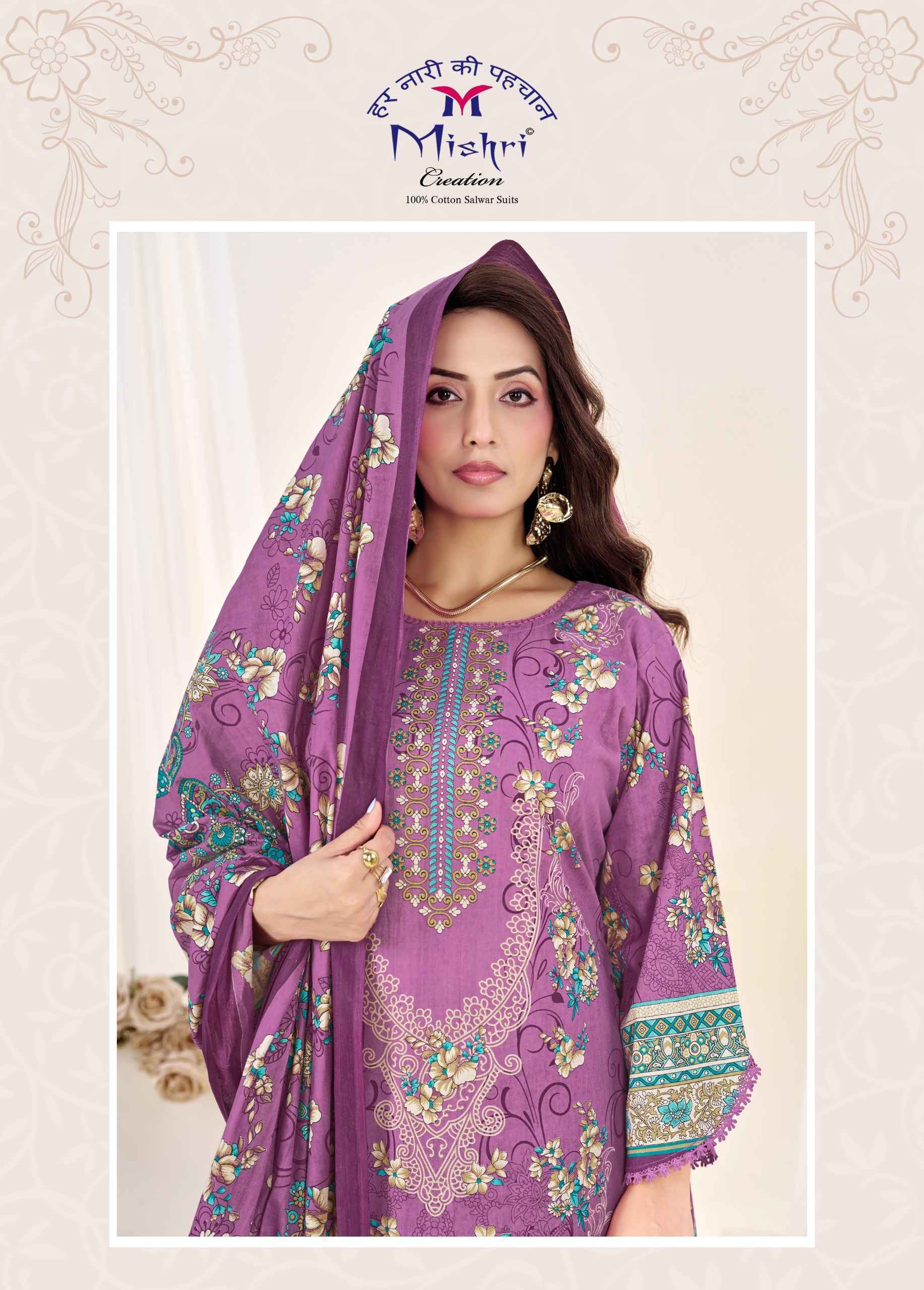 Mishri Creation Jazmin Vol-7 Cotton Dress Material (6 pcs Catalogue)