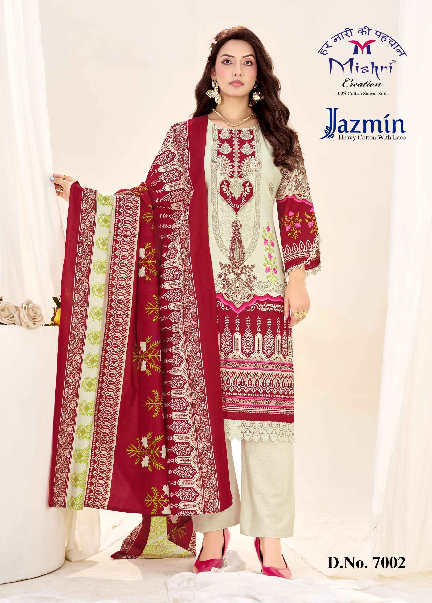 Mishri Creation Jazmin Vol-7 Cotton Dress Material (6 pcs Catalogue)