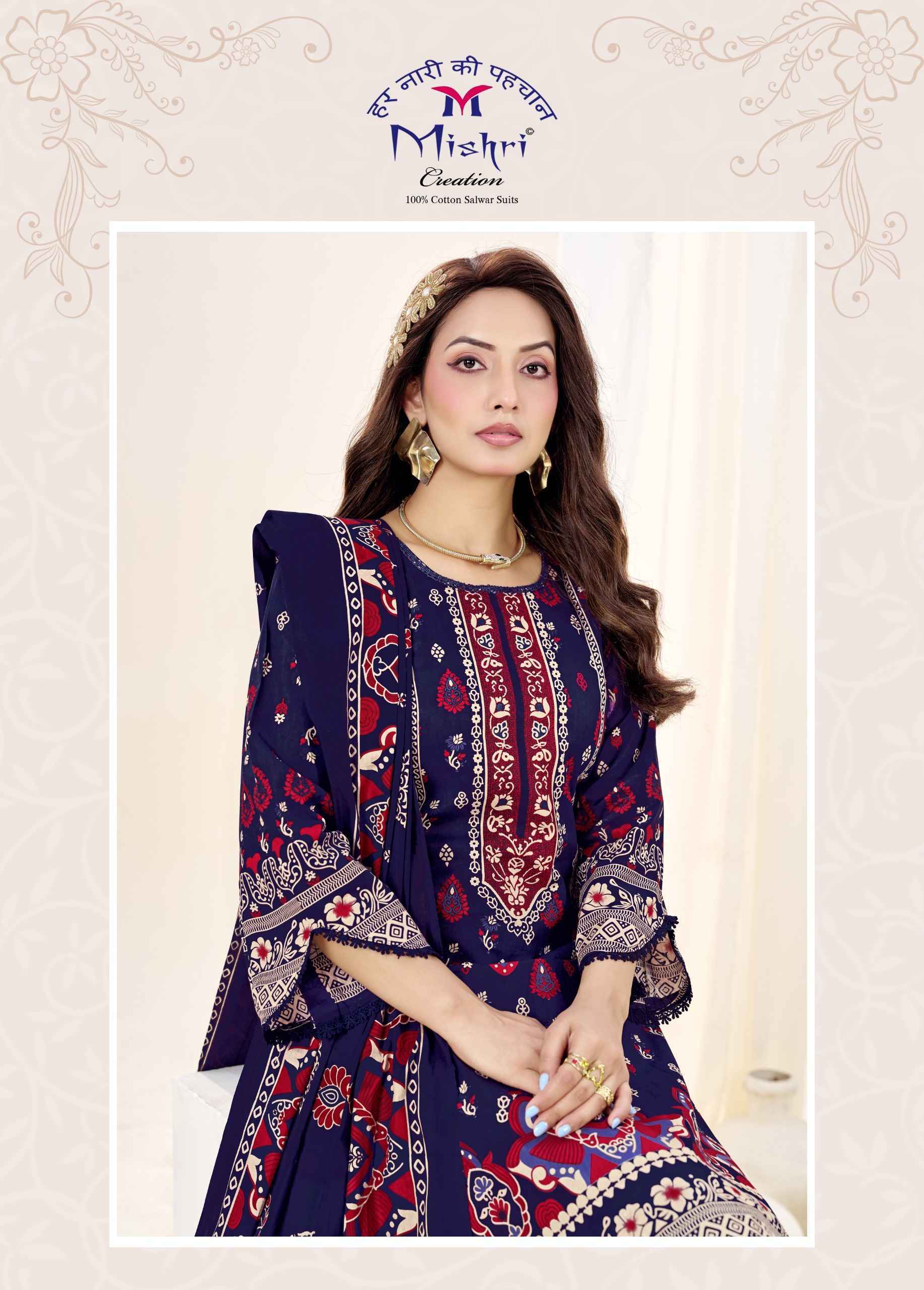 Mishri Creation Jazmin Vol-7 Cotton Dress Material (6 pcs Catalogue)