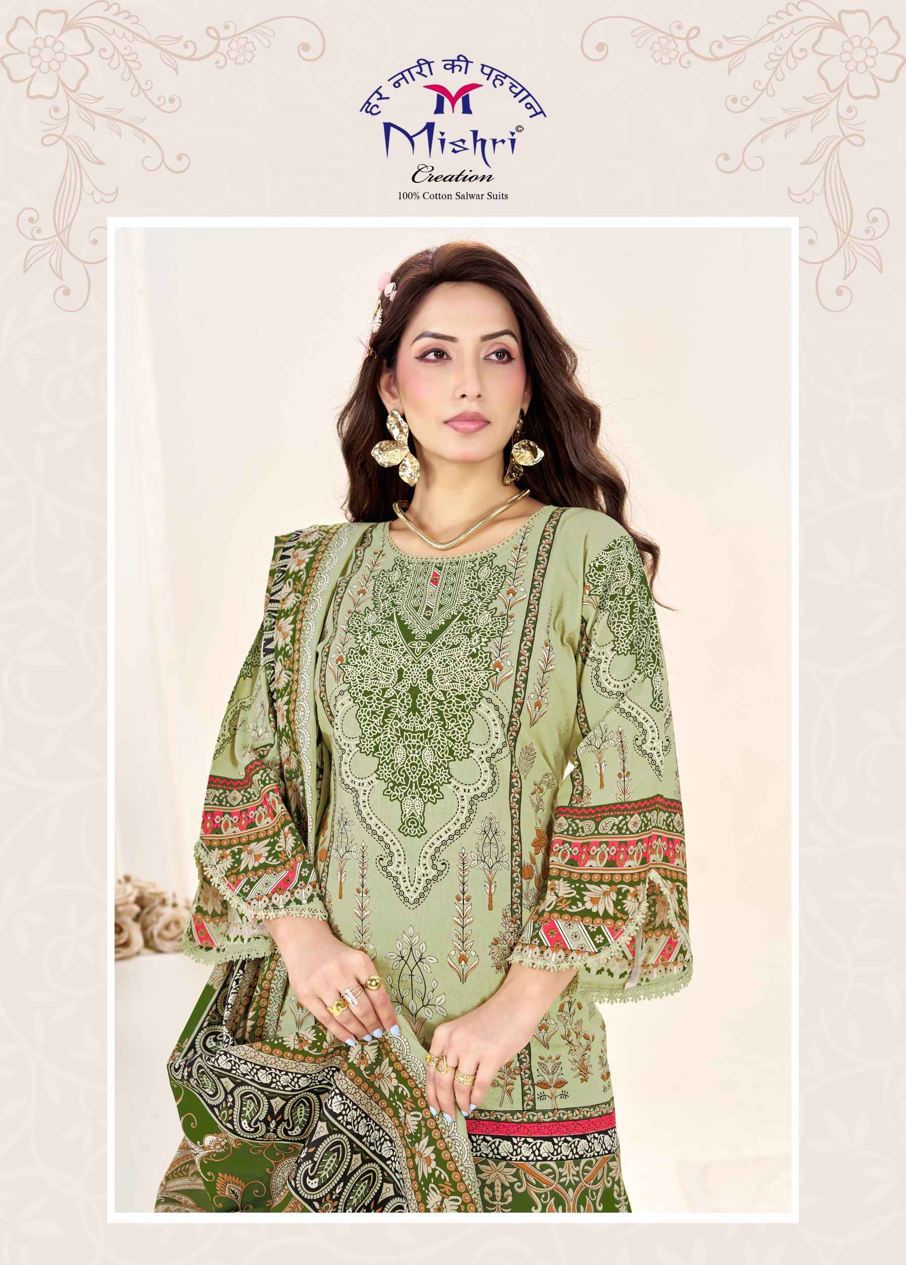 Mishri Creation Jazmin Vol-7 Cotton Dress Material (6 pcs Catalogue)