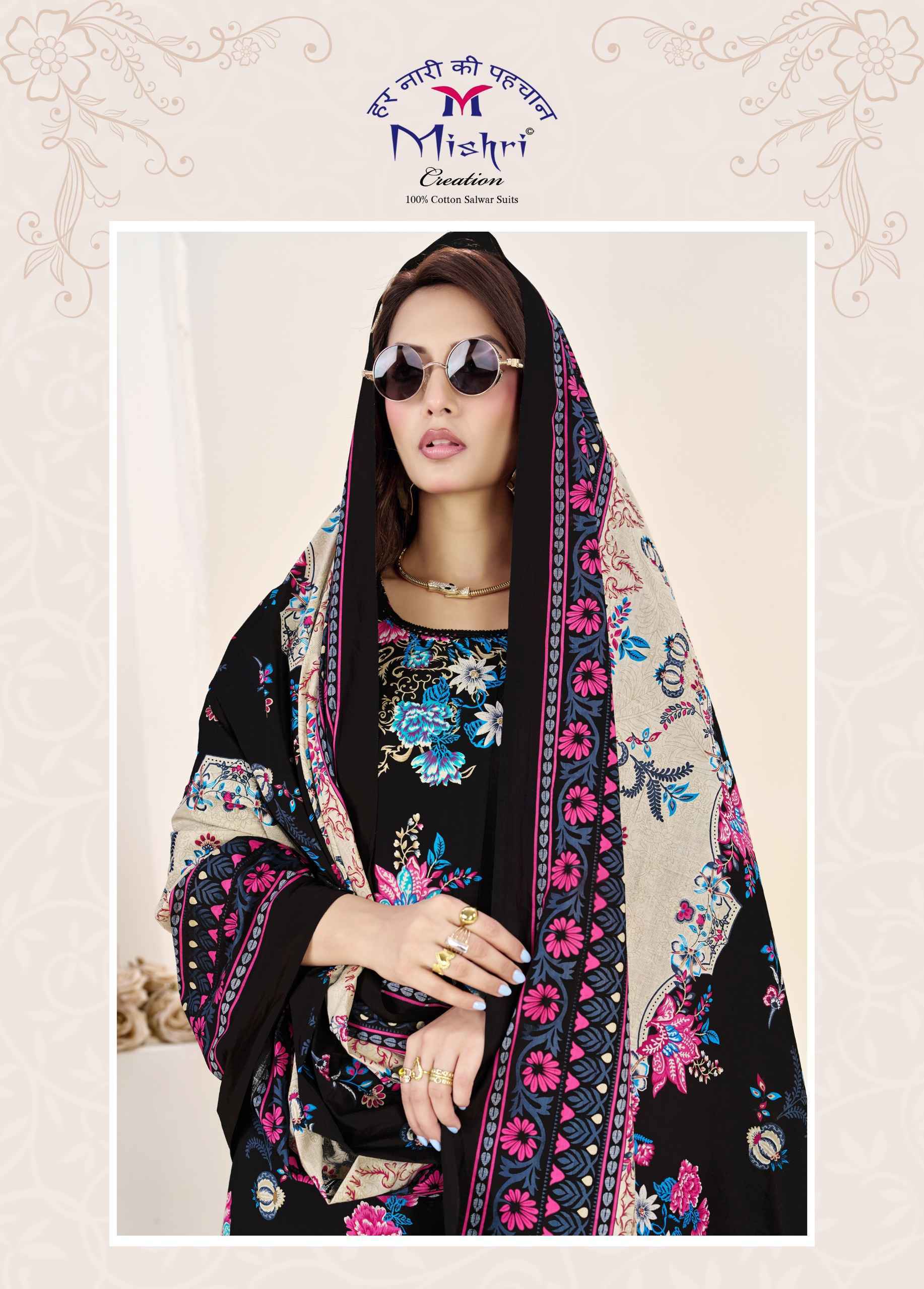 Mishri Creation Jazmin Vol-7 Cotton Dress Material (6 pcs Catalogue)