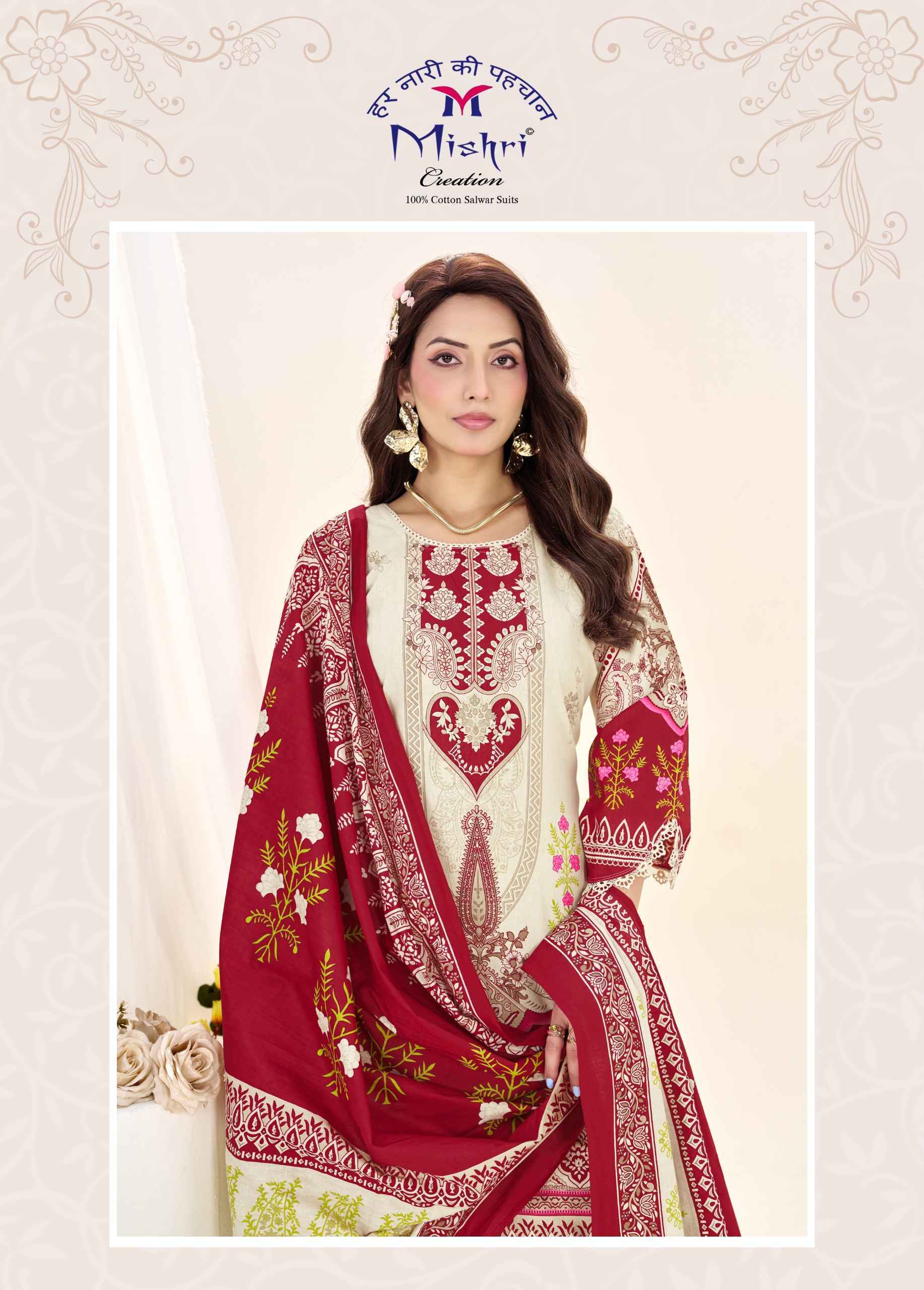 Mishri Creation Jazmin Vol-7 Cotton Dress Material (6 pcs Catalogue)