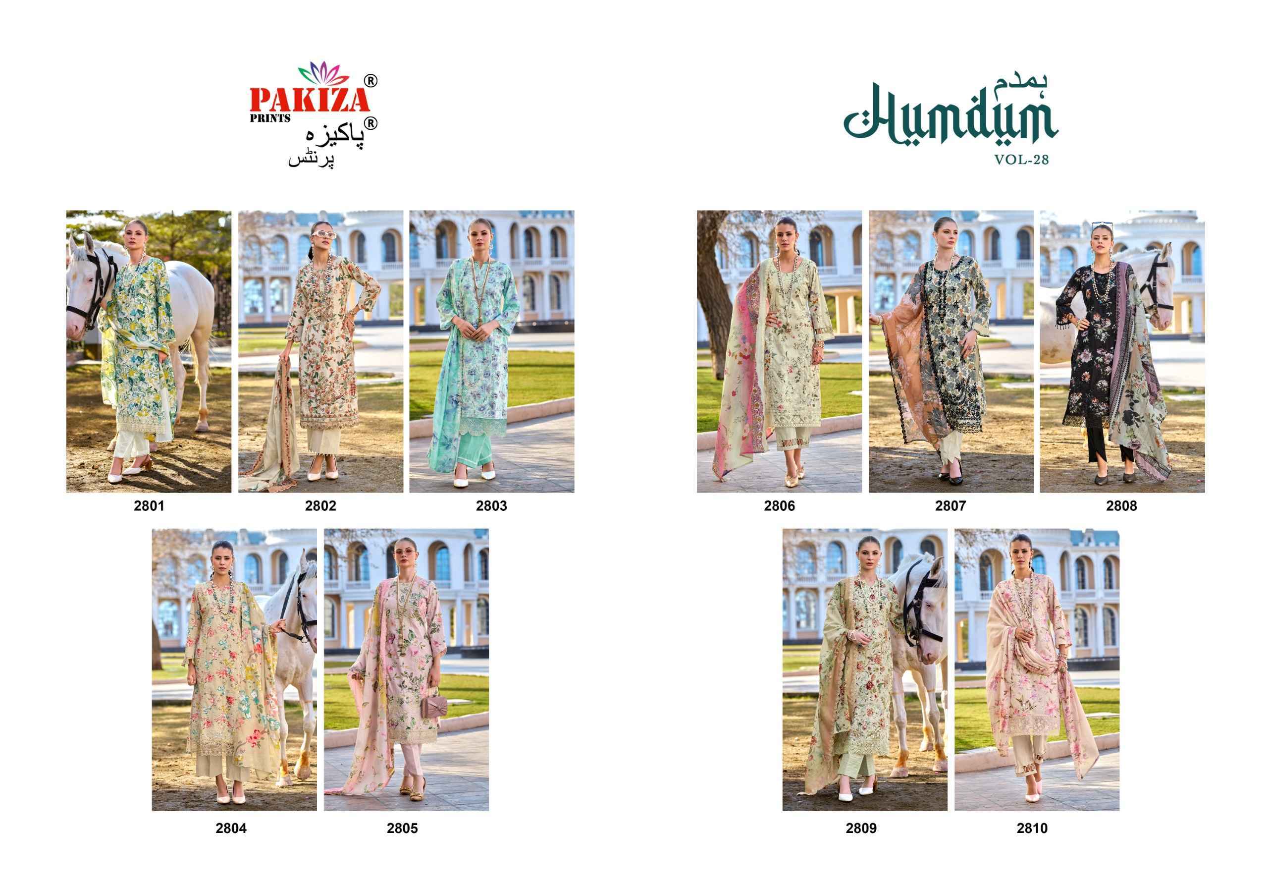 Pakiza Prints Humdum Vol 28 Lawn Cotton Dress Material 10 pcs Catalogue