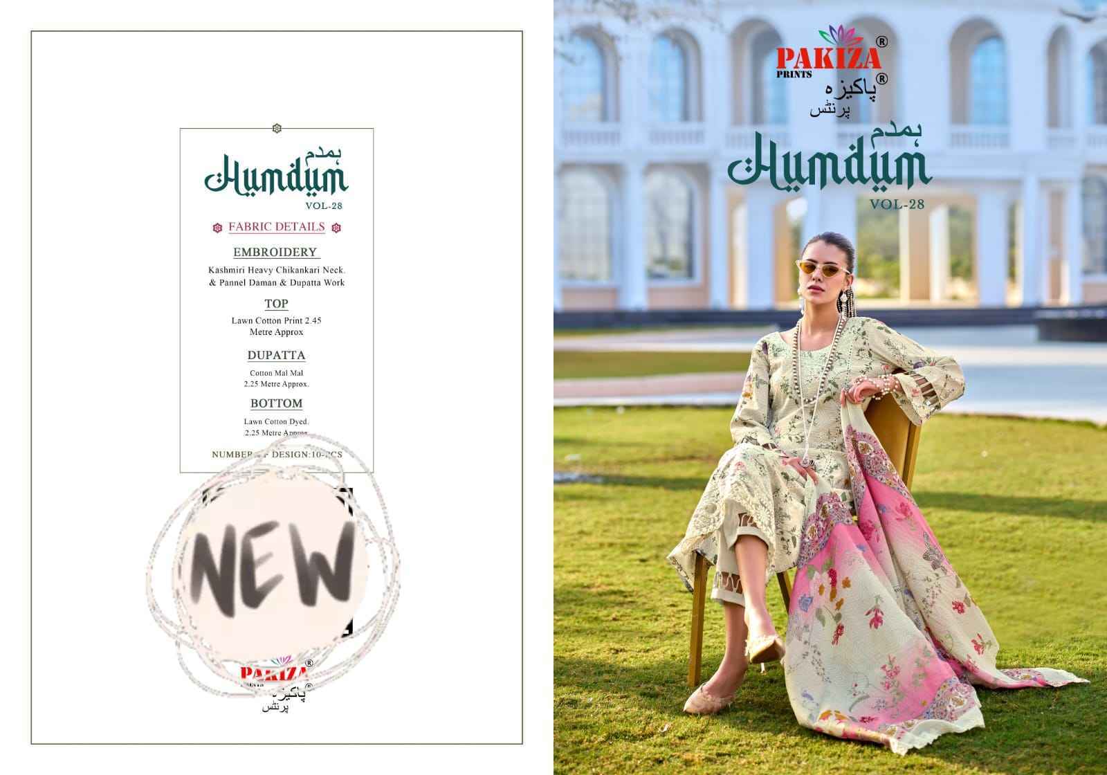 Pakiza Prints Humdum Vol 28 Lawn Cotton Dress Material 10 pcs Catalogue