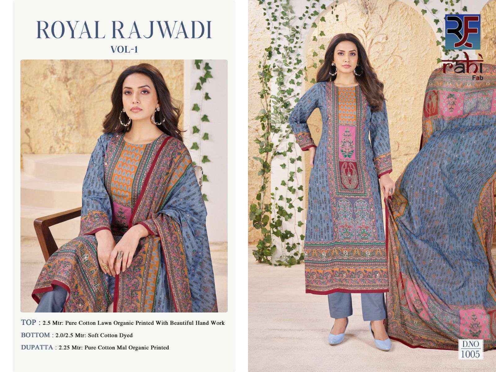 Rahi Fab Royal Rajwadi Vol-1 Readymade Lawn Cotton Dress (8 pcs Catalogue)