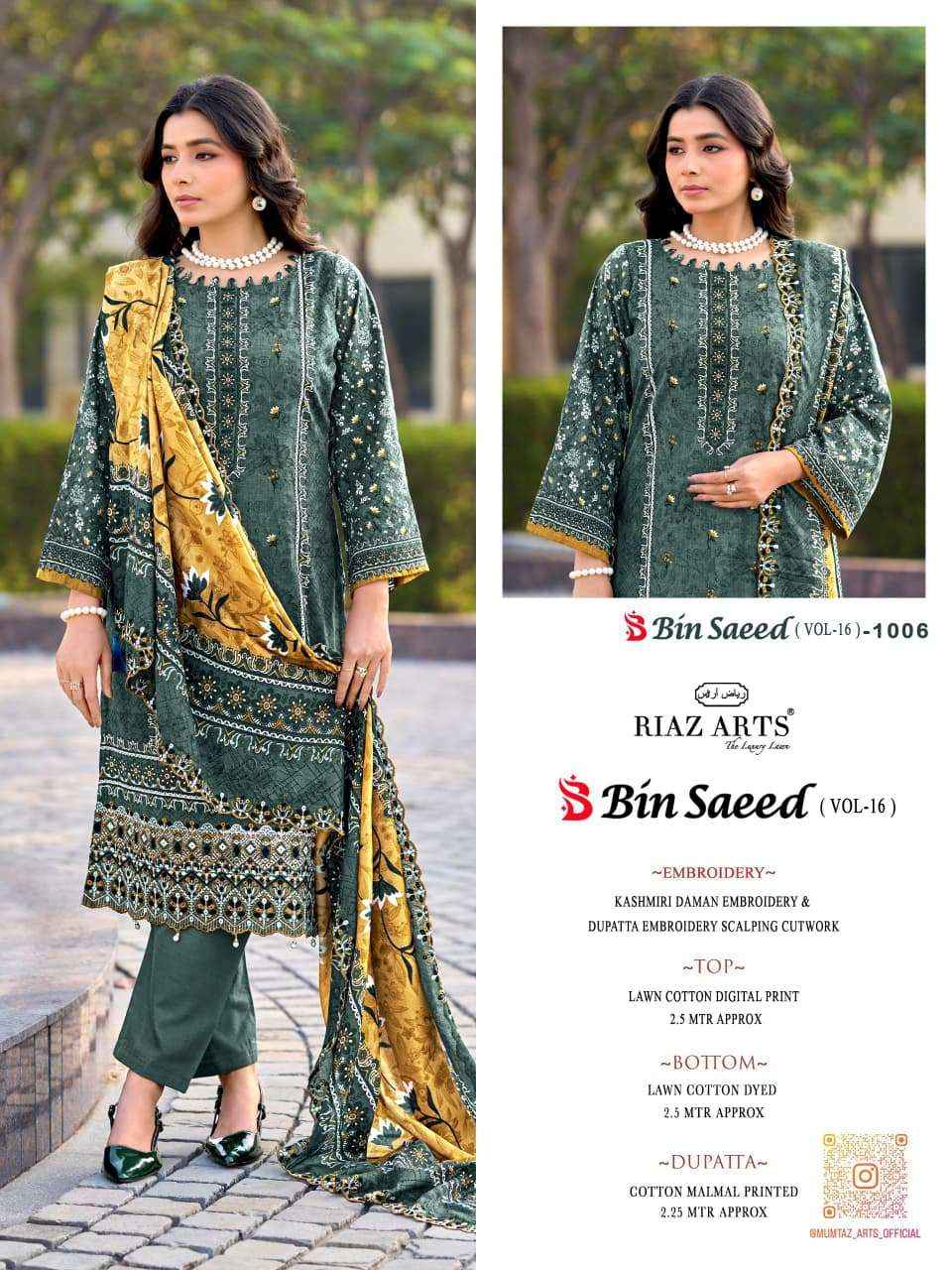 Riaz Arts Bin Saeed Vol-16 Cotton Cambric Dress Material (6 pcs Catalogue)