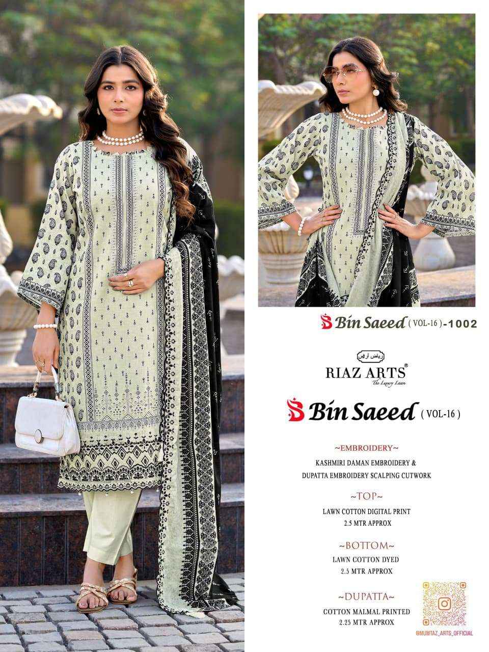 Riaz Arts Bin Saeed Vol-16 Cotton Cambric Dress Material (6 pcs Catalogue)