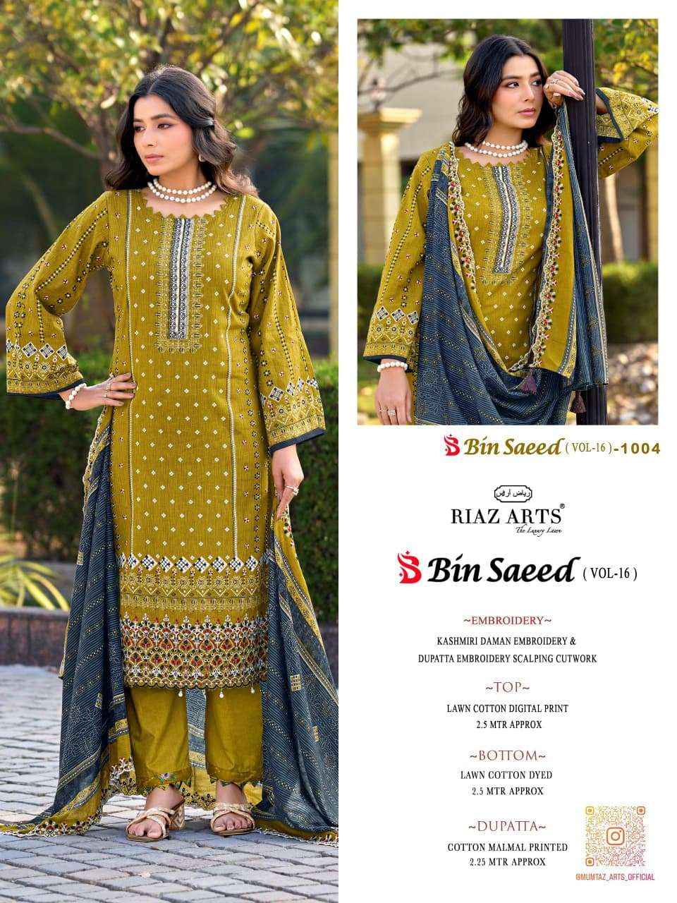 Riaz Arts Bin Saeed Vol-16 Cotton Cambric Dress Material (6 pcs Catalogue)