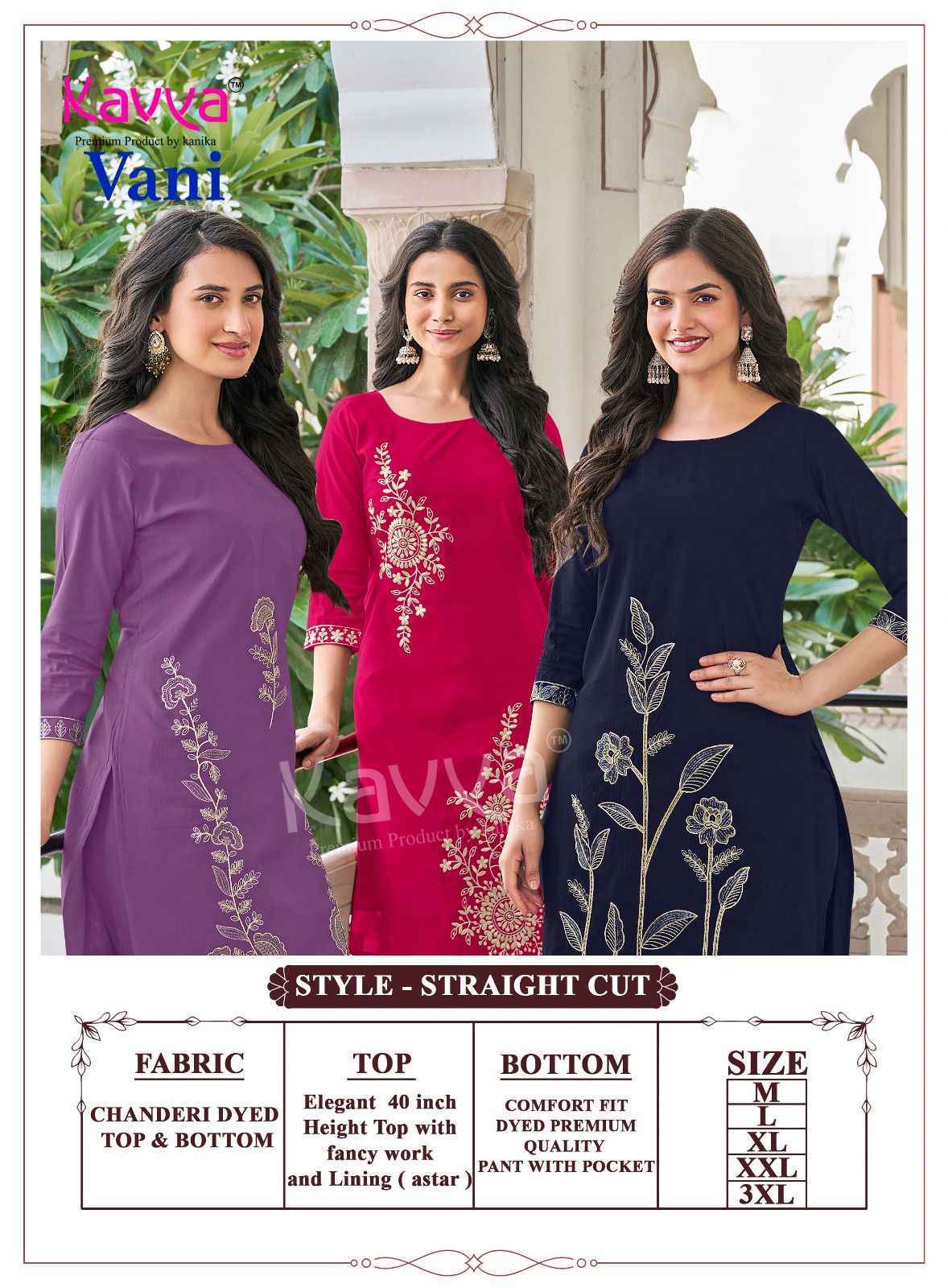 Kavya Vani Vol-1 Roman Silk Top With Bottom (10 pcs Catalogue)