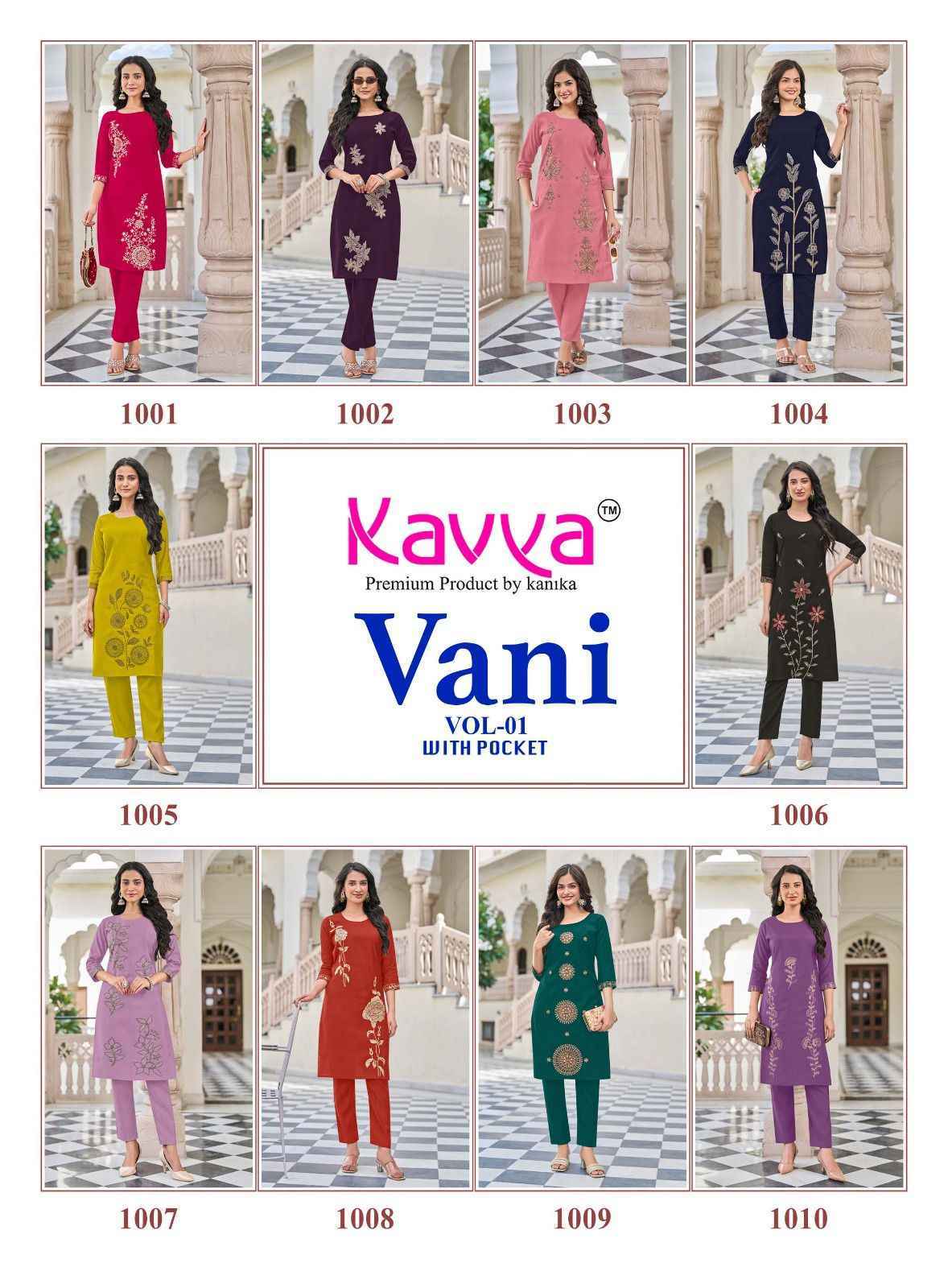 Kavya Vani Vol-1 Roman Silk Top With Bottom (10 pcs Catalogue)