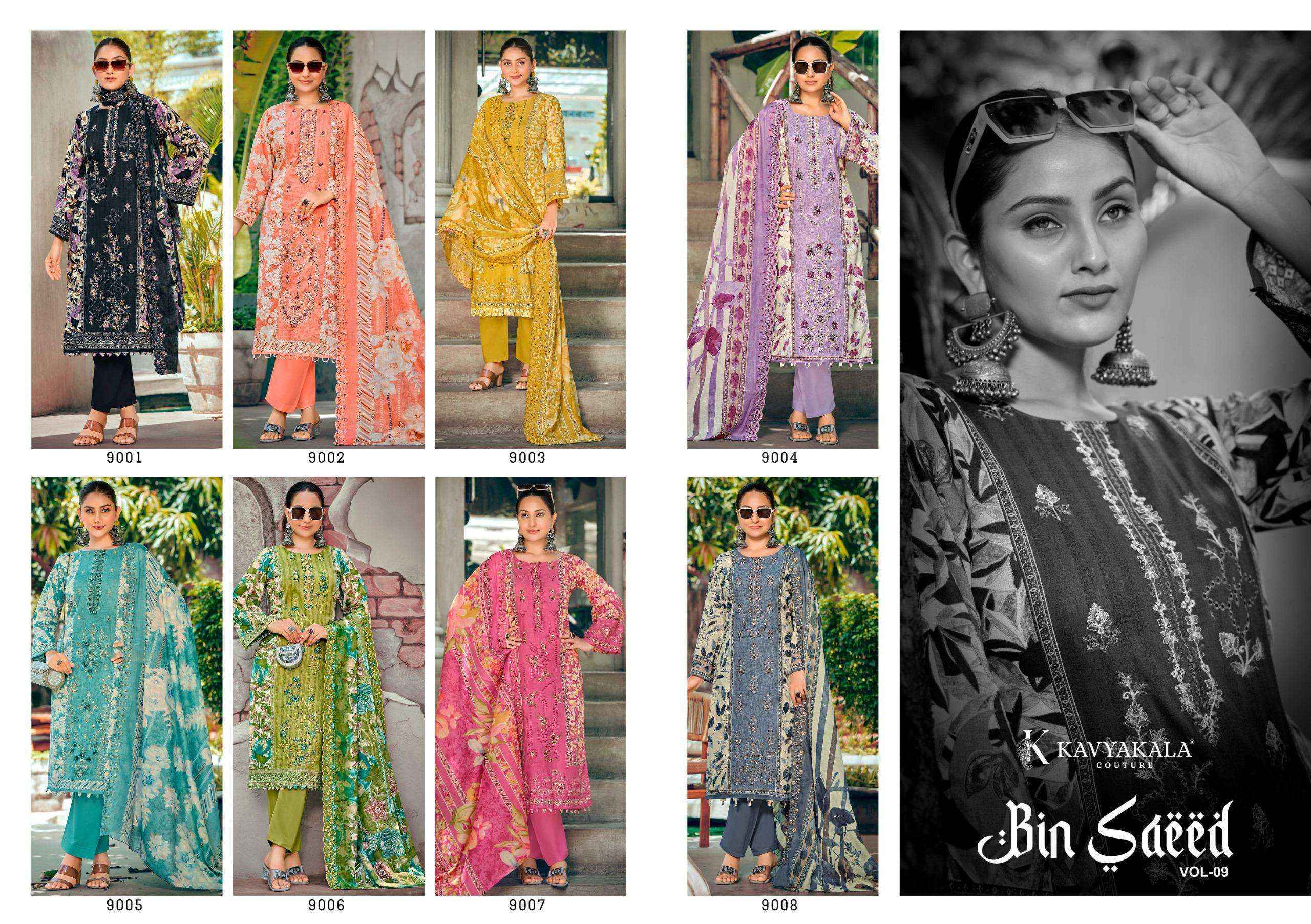 Kavyakala Bin Saeed Vol-9 Cambric Cotton Dress Material (8 pcs Catalogue)