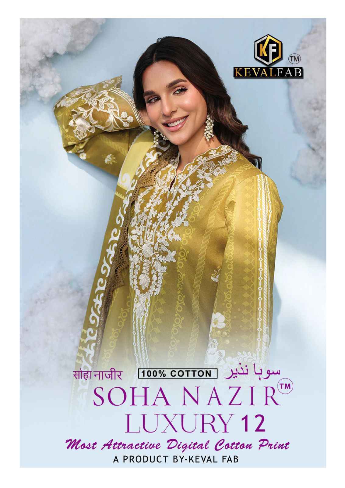 Keval Fab Soha Nazir Luxury Vol 12 Cotton Dress Material (6 pcs Catalogue)