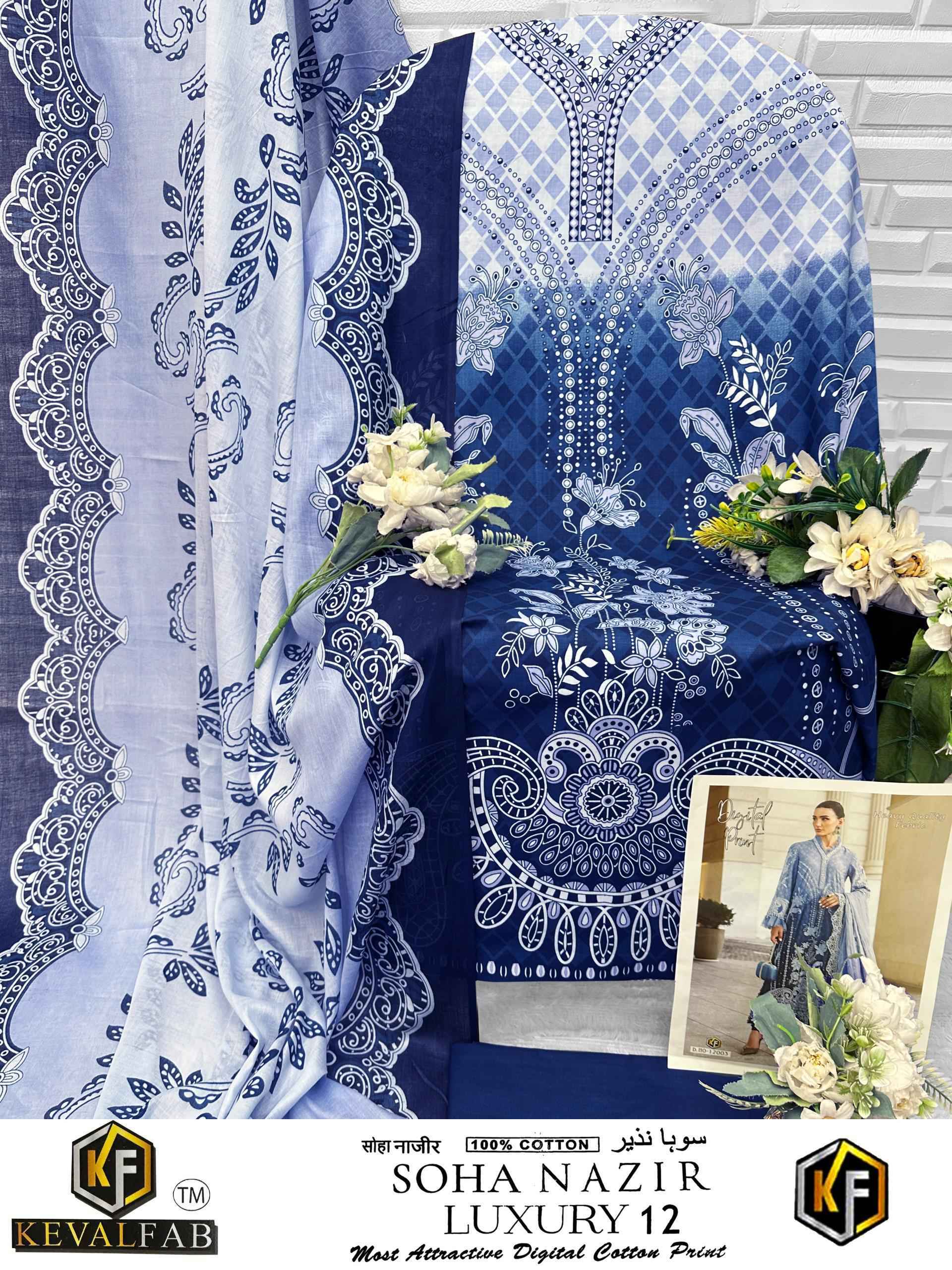 Keval Fab Soha Nazir Luxury Vol 12 Cotton Dress Material (6 pcs Catalogue)