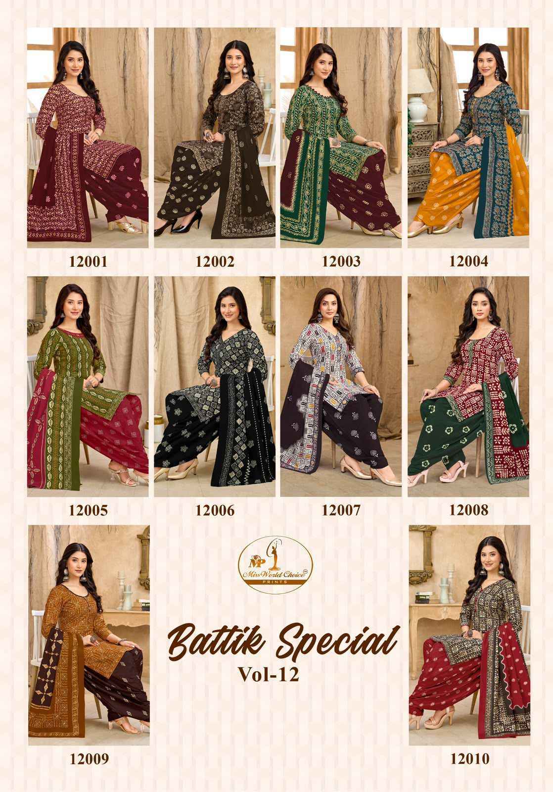 Miss World Choice Batik Special Vol-12 Cotton Dress Material (10 pcs Catalogue)