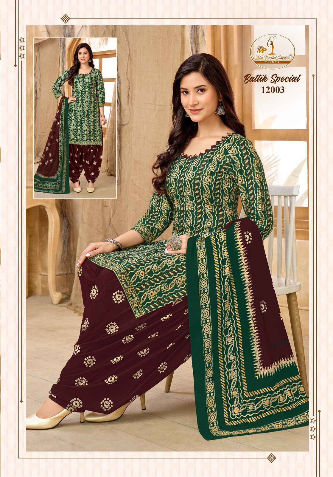 Miss World Choice Batik Special Vol-12 Cotton Dress Material (10 pcs Catalogue)
