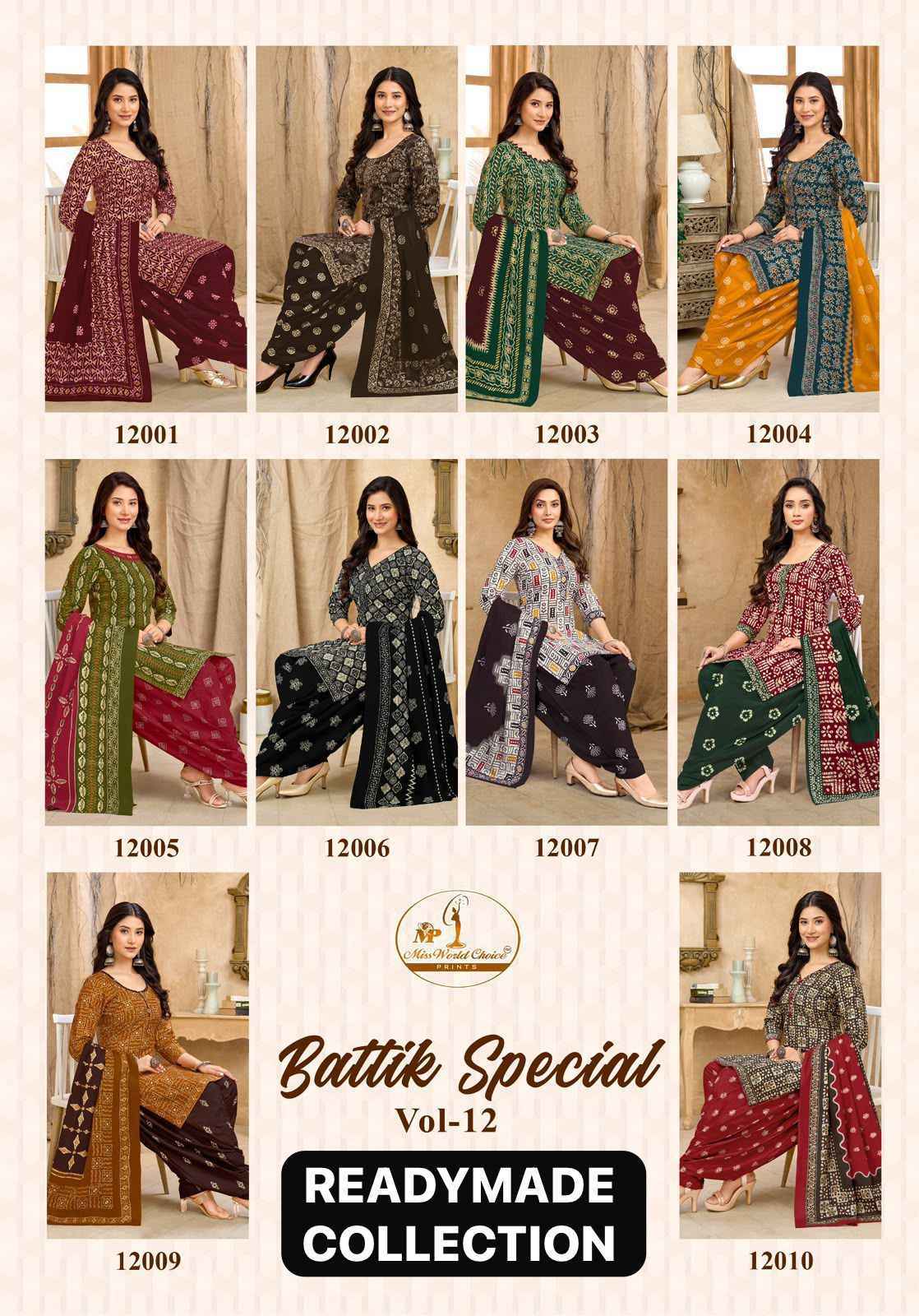 Miss World Choice Super Bandhani Vol-53 Cotton Dress Material (10 pcs Catalogue)