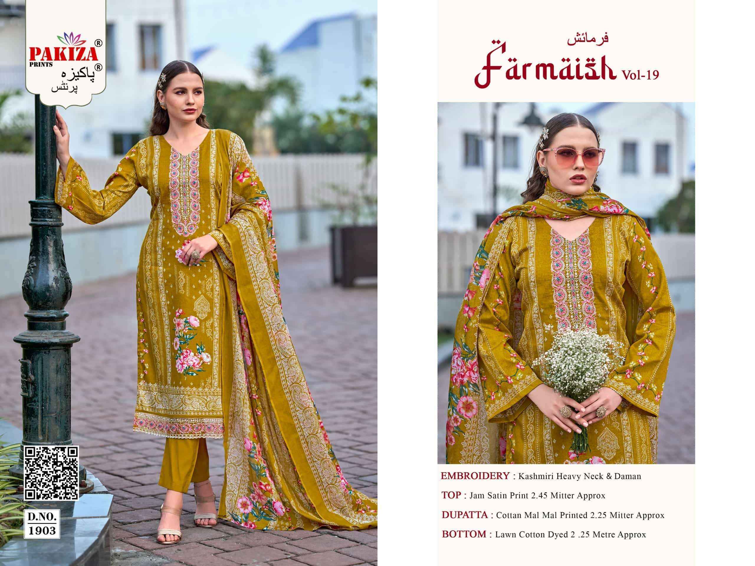 Pakiza Prints Farmaish Vol 19 Jam Satin Dress Material 4 pcs Catalogue