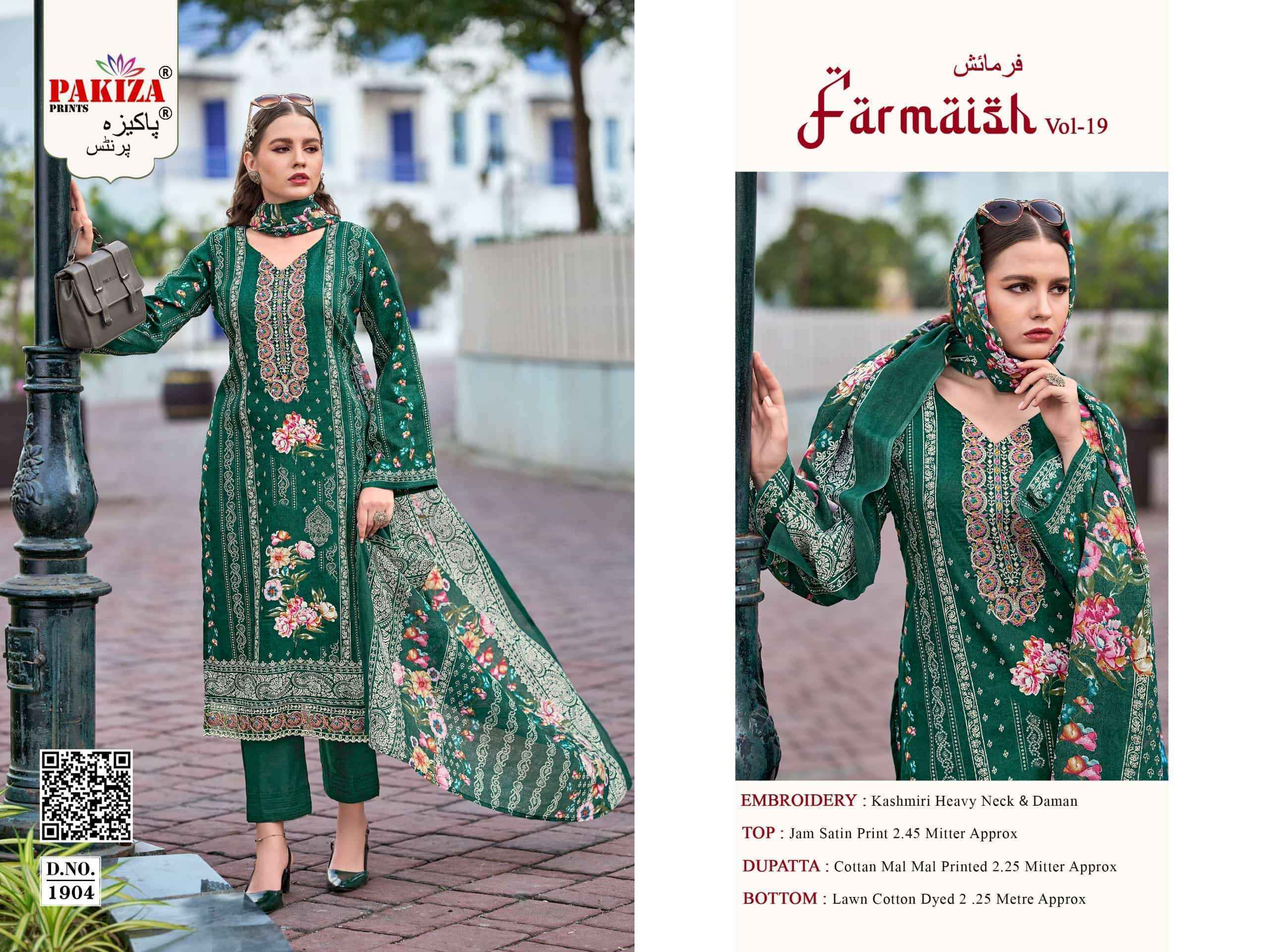 Pakiza Prints Farmaish Vol 19 Jam Satin Dress Material 4 pcs Catalogue