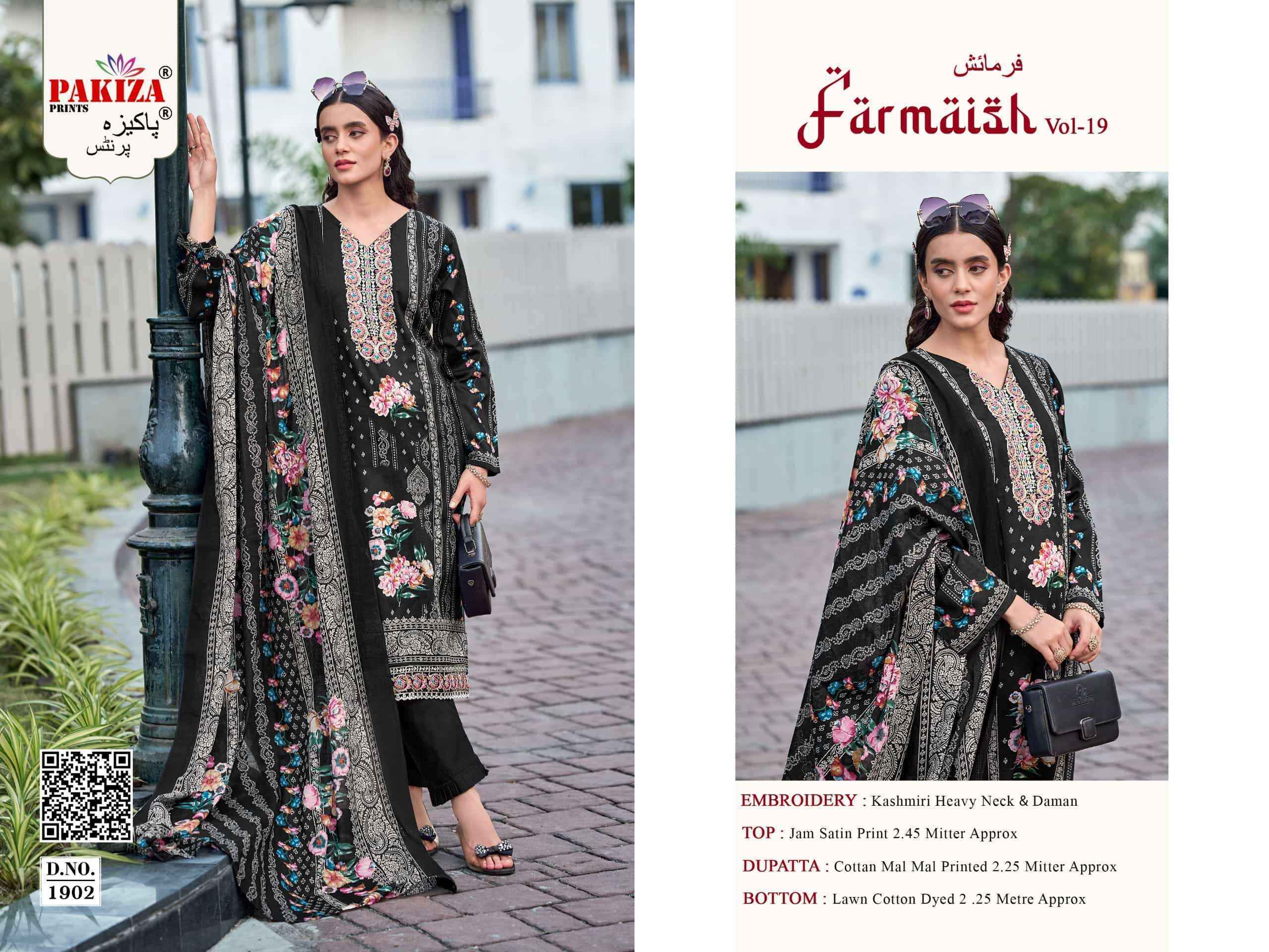 Pakiza Prints Farmaish Vol 19 Jam Satin Dress Material 4 pcs Catalogue