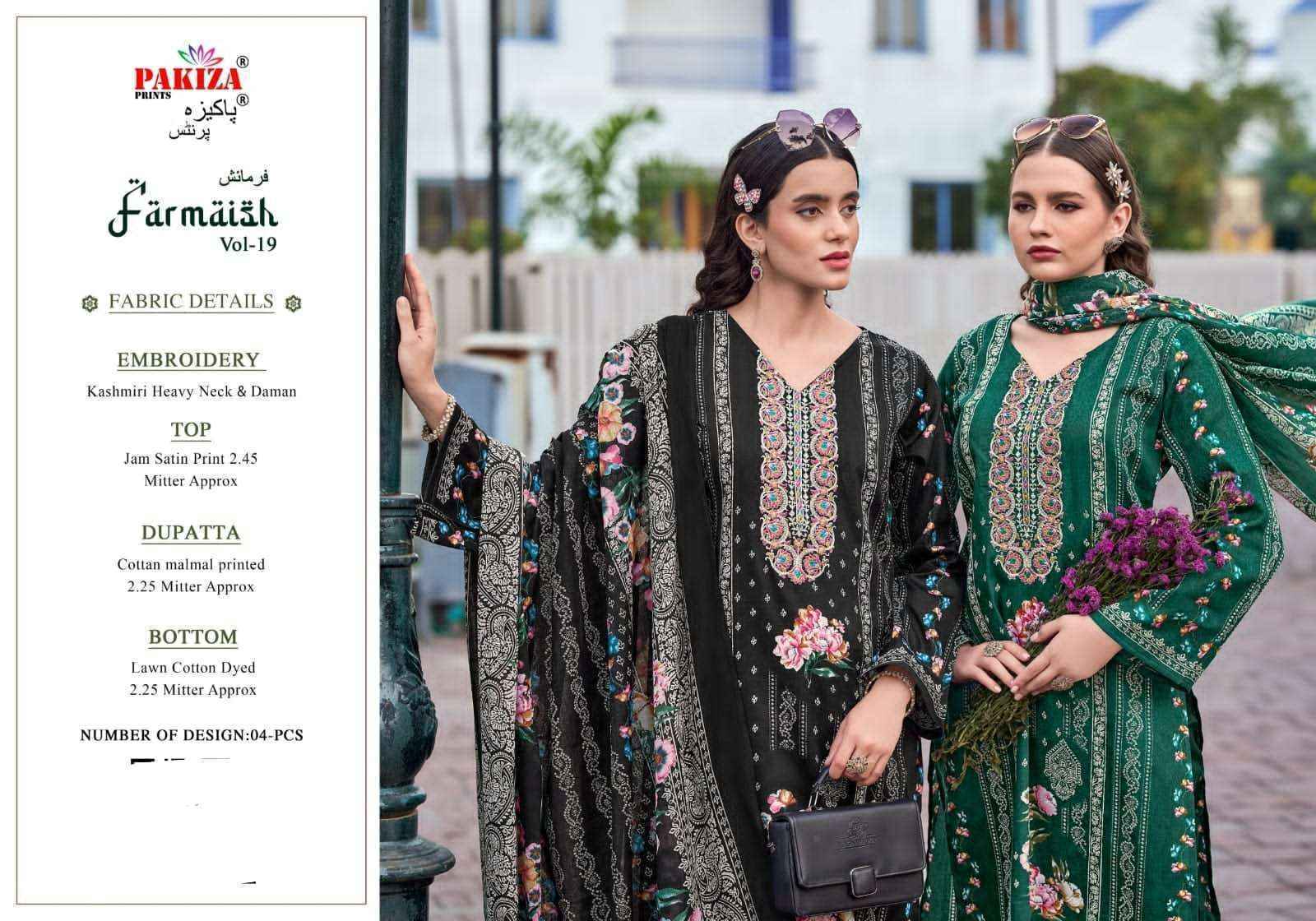 Pakiza Prints Farmaish Vol 19 Jam Satin Dress Material 4 pcs Catalogue