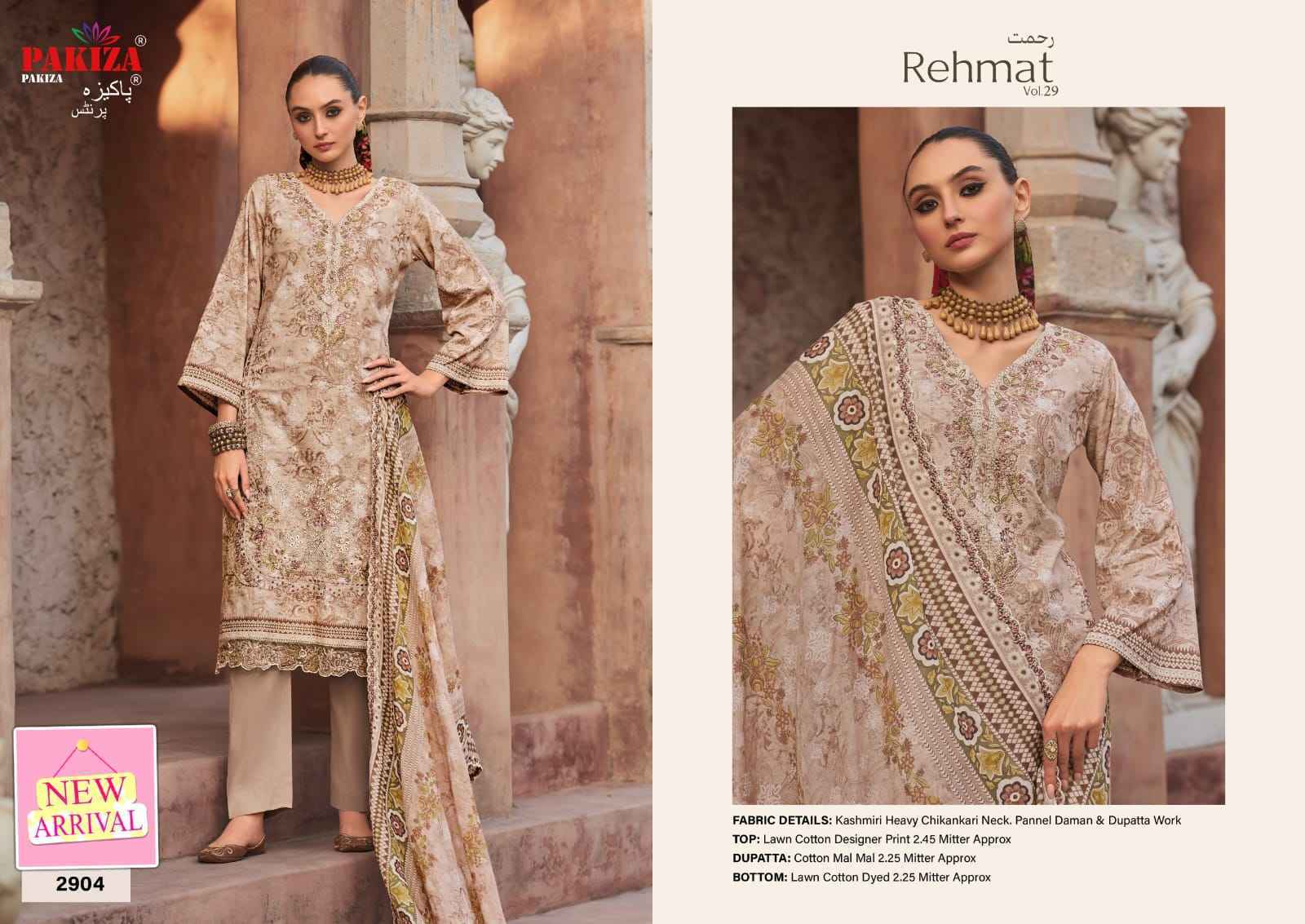 Pakiza Prints Rehmat Vol-29 Lawn Dress Material (10 pcs Catalogue)