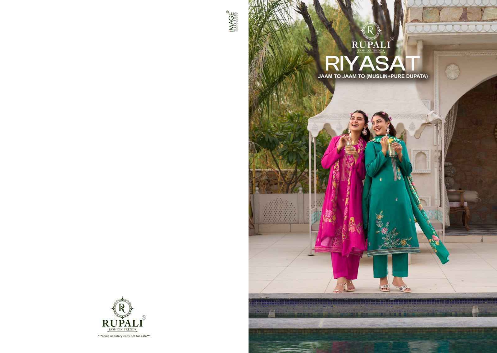 Rupali Fashion Riyasat Jam Satin Dress Material (4 pcs Catalogue)