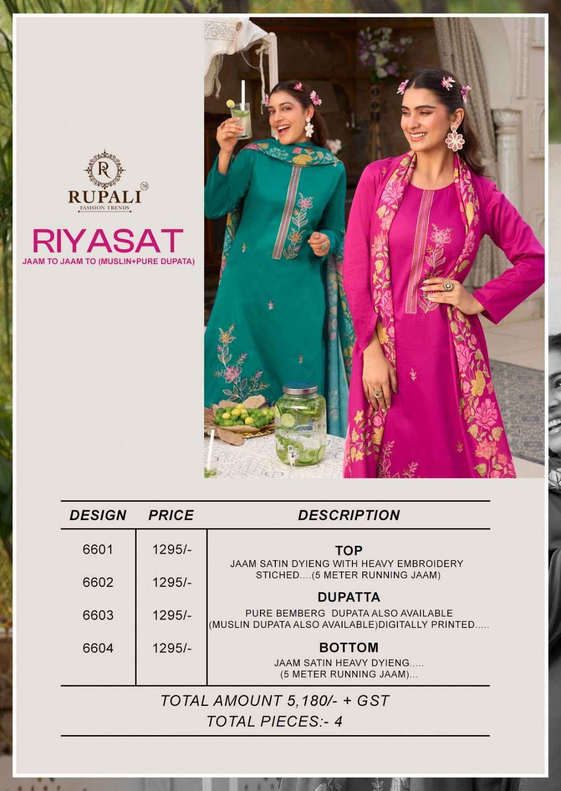 Rupali Fashion Riyasat Jam Satin Dress Material (4 pcs Catalogue)