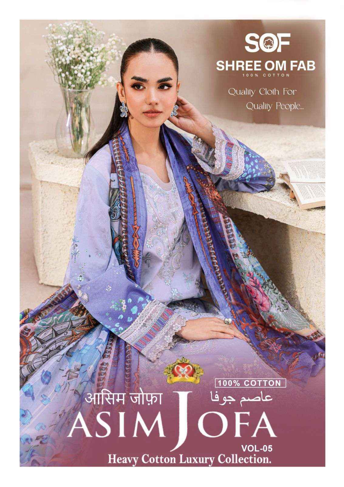 Shree Om Fab Asim Jofa Vol-5 Cotton Dress Material (6 pcs Catalogue)