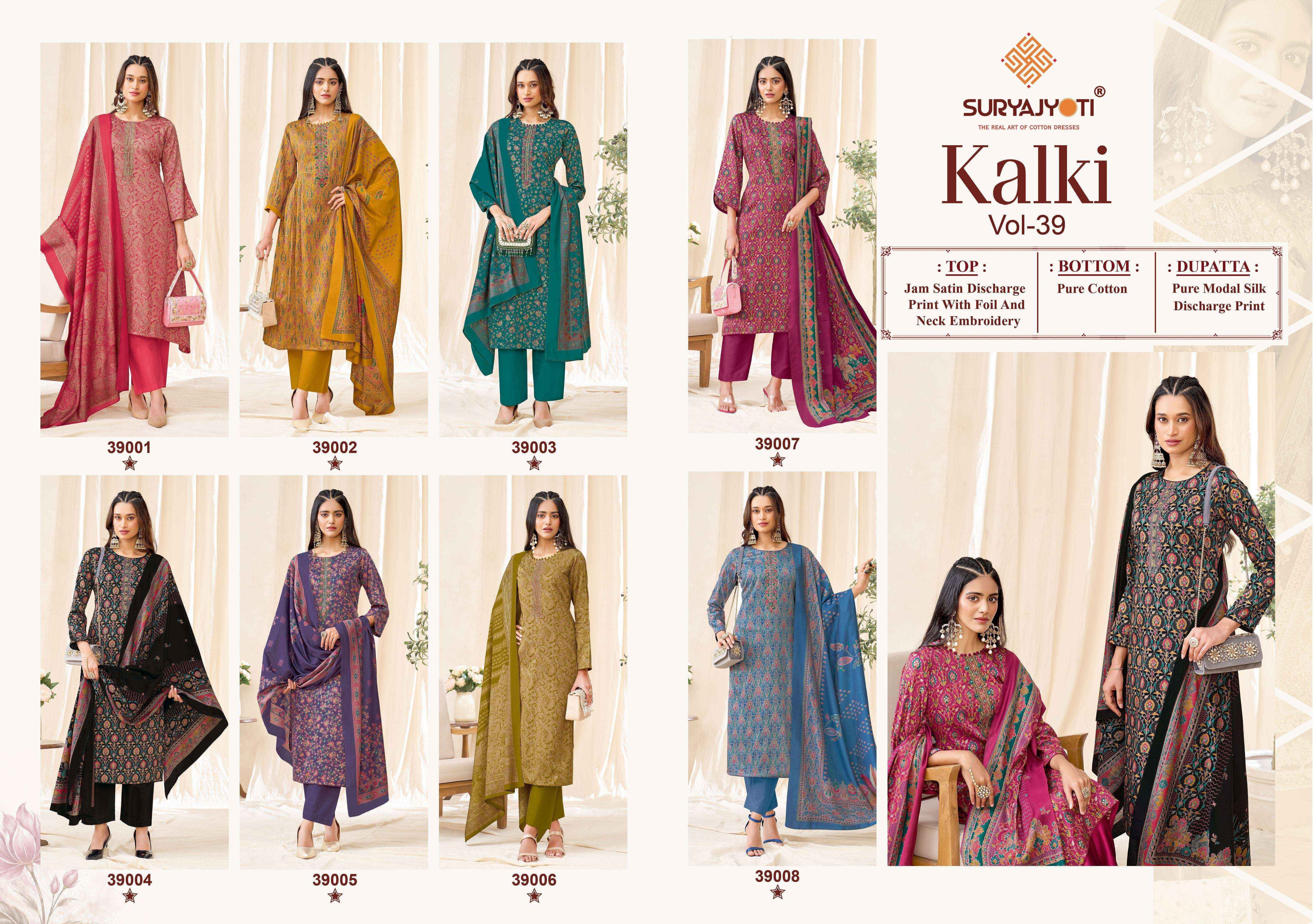Suryajyoti Kalki Vol-39 Jam Satin Dress Material (8 Pcs Catalouge)
