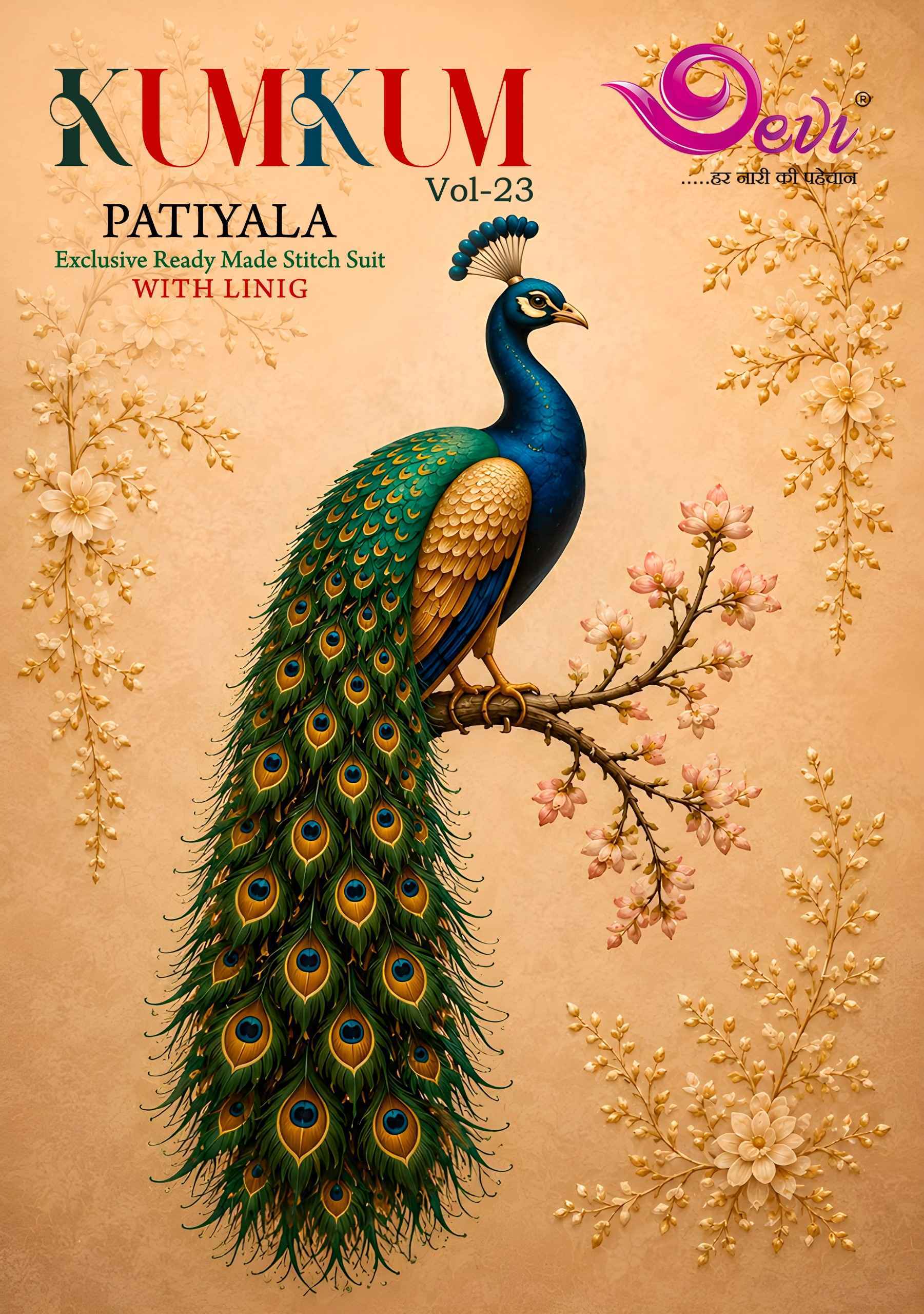 Devi Kum Kum Patiyala Vol 23 Readymade Cotton Dress 12 pcs Catalogue