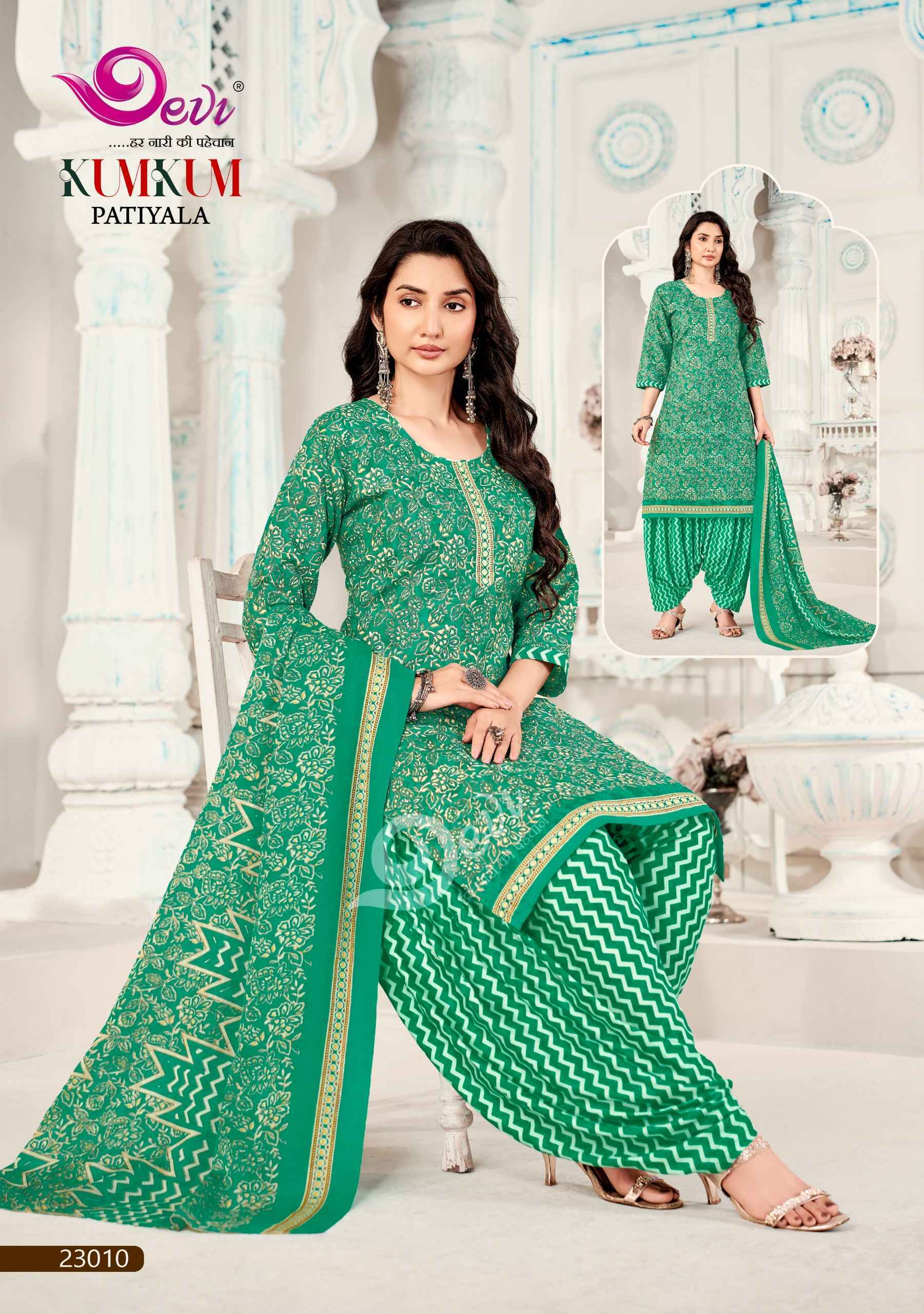 Devi Kum Kum Patiyala Vol 23 Readymade Cotton Dress 12 pcs Catalogue