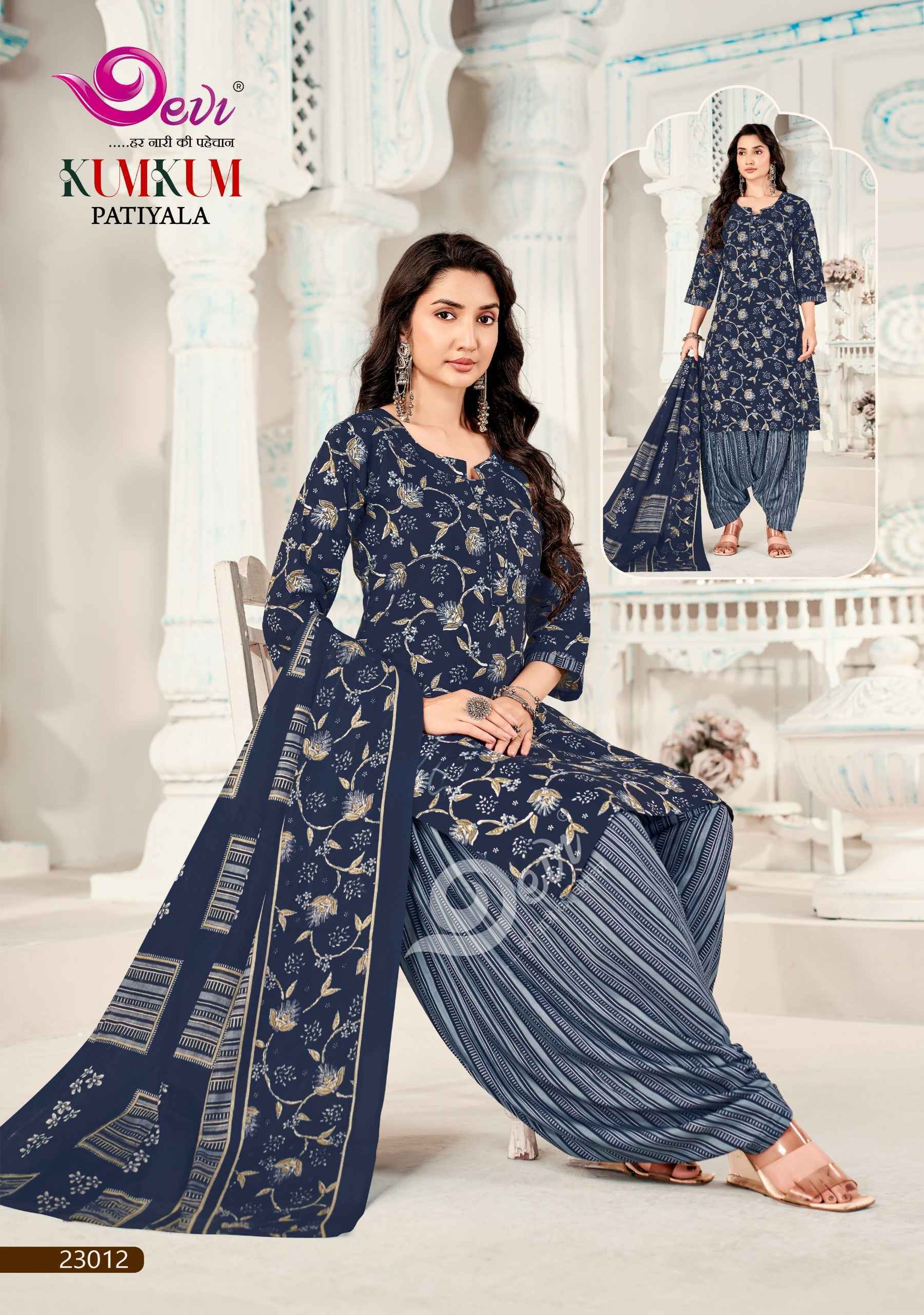 Devi Kum Kum Patiyala Vol 23 Readymade Cotton Dress 12 pcs Catalogue