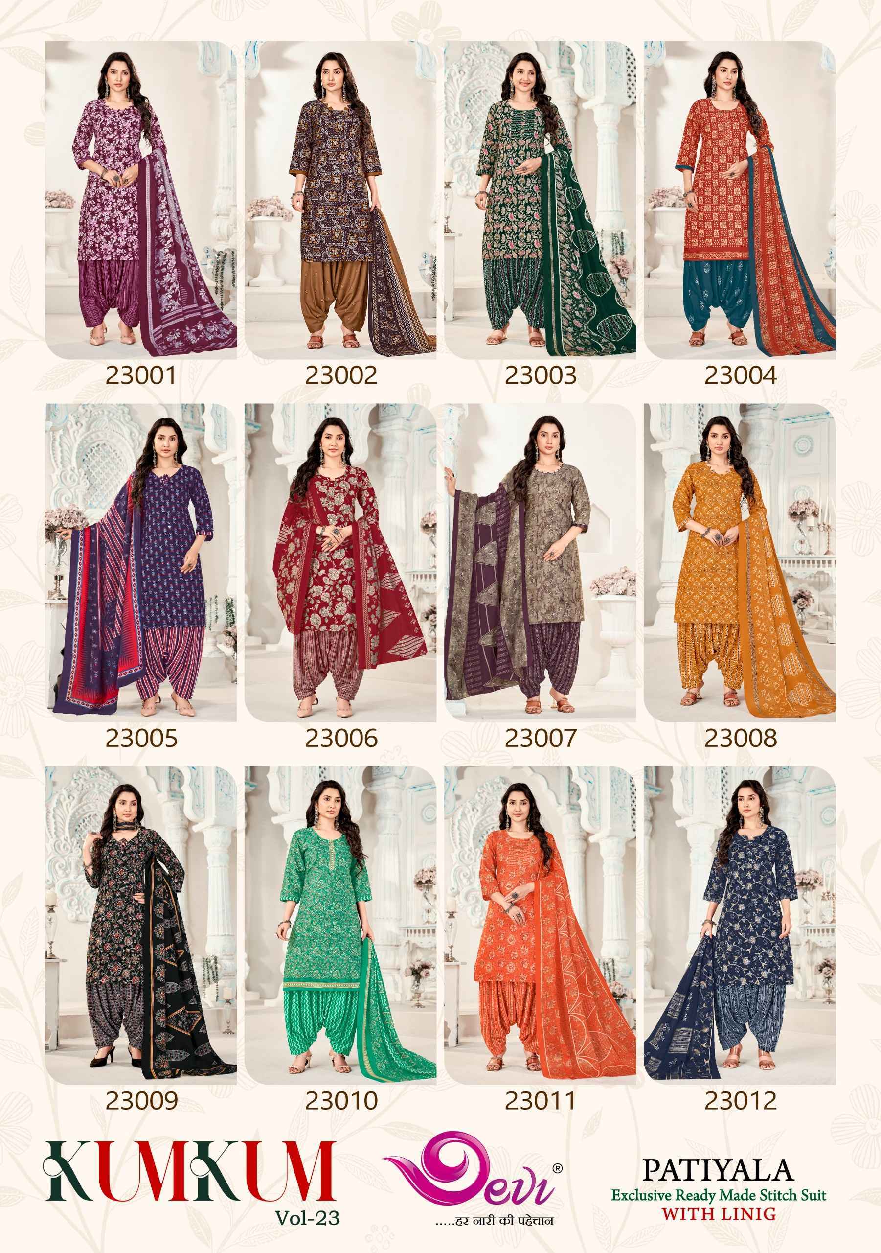 Devi Kum Kum Patiyala Vol 23 Readymade Cotton Dress 12 pcs Catalogue