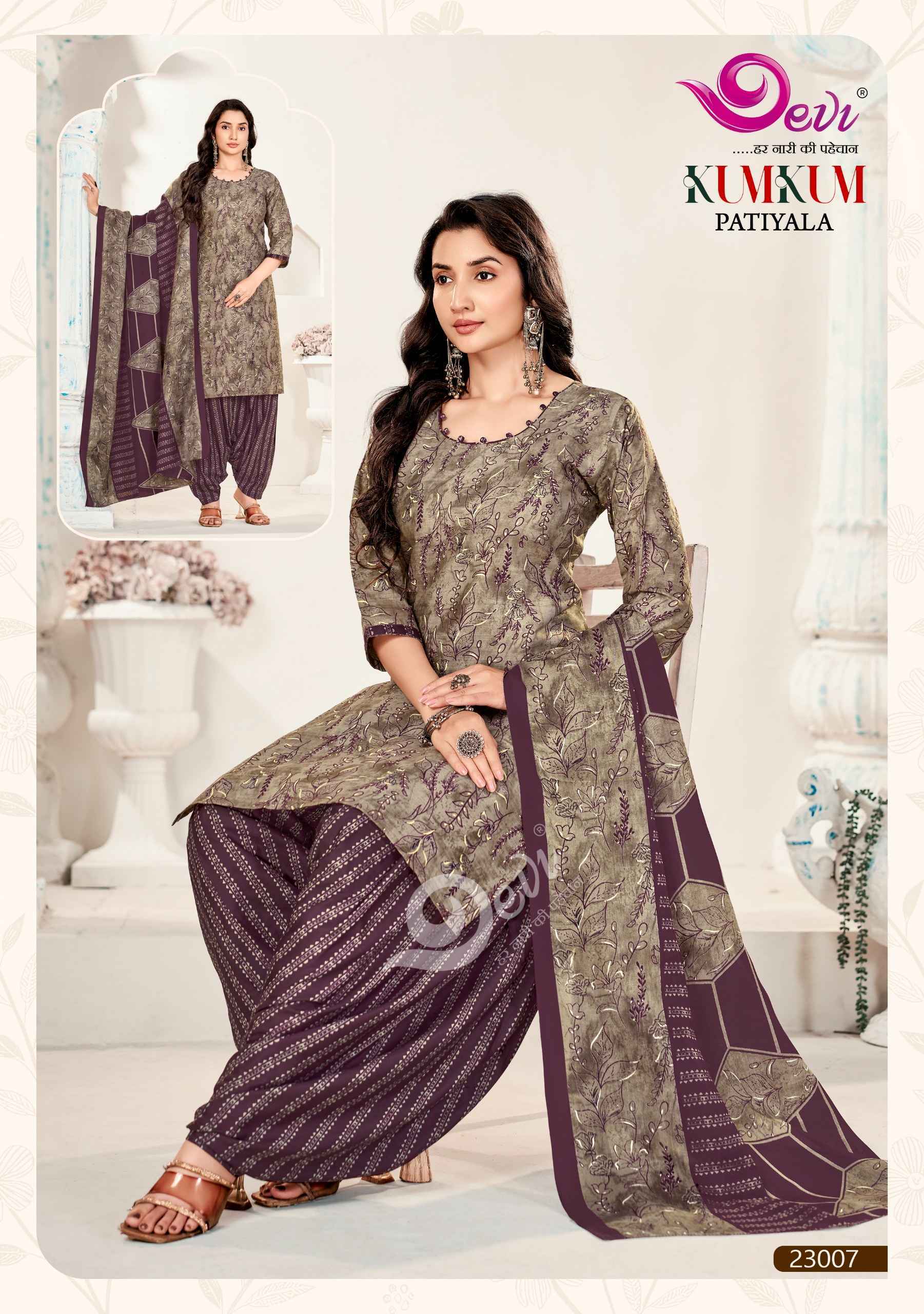 Devi Kum Kum Patiyala Vol 23 Readymade Cotton Dress 12 pcs Catalogue
