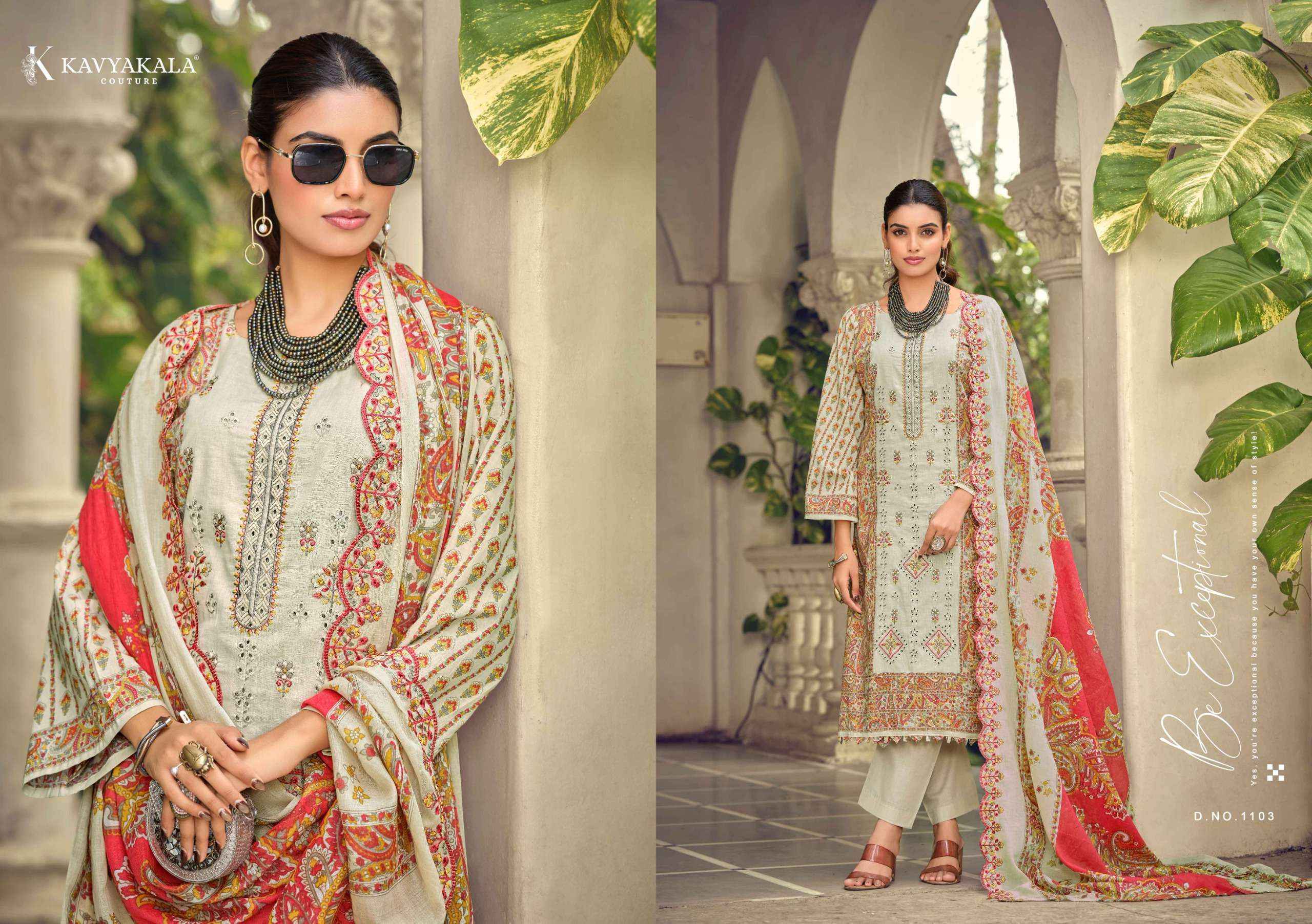 Kavyakala Bin Saeed Vol 11 Cotton Dress Material 8 pcs Catalogue