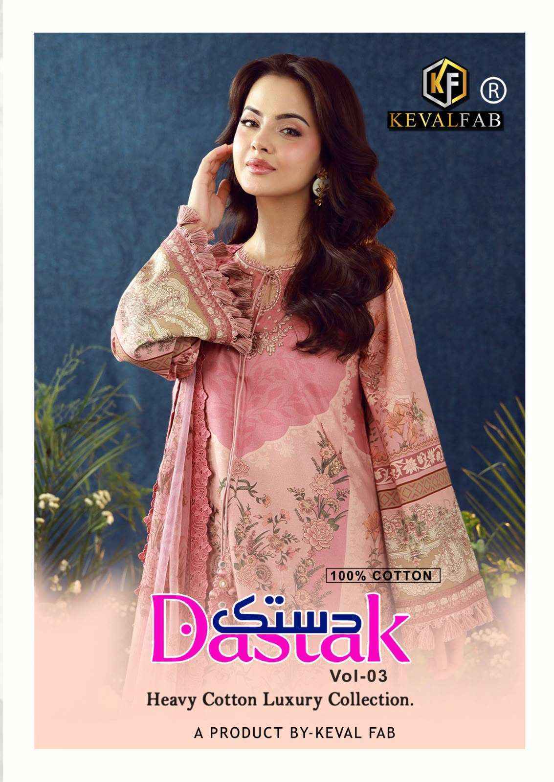 Keval Fab Dastak Vol 3 Cotton Dress Material 6 pcs Catalogue