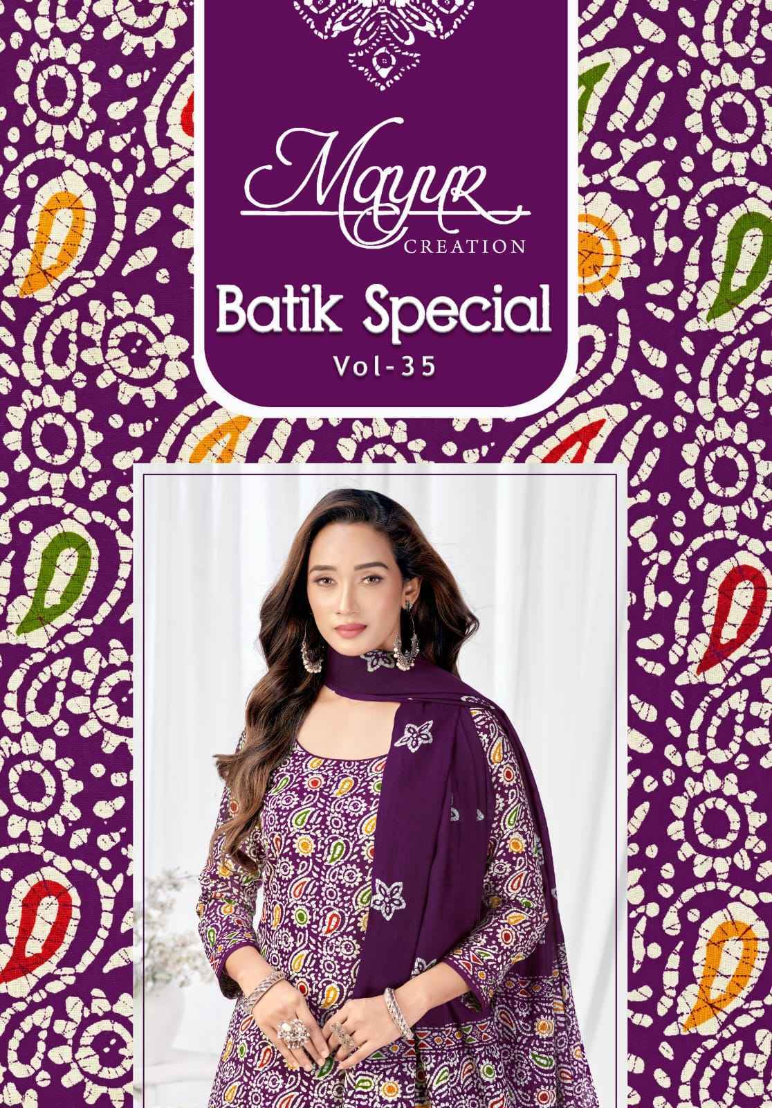 Mayur Creation Batik Special Vol 35 Cotton Dress Material 10 pcs Catalogue