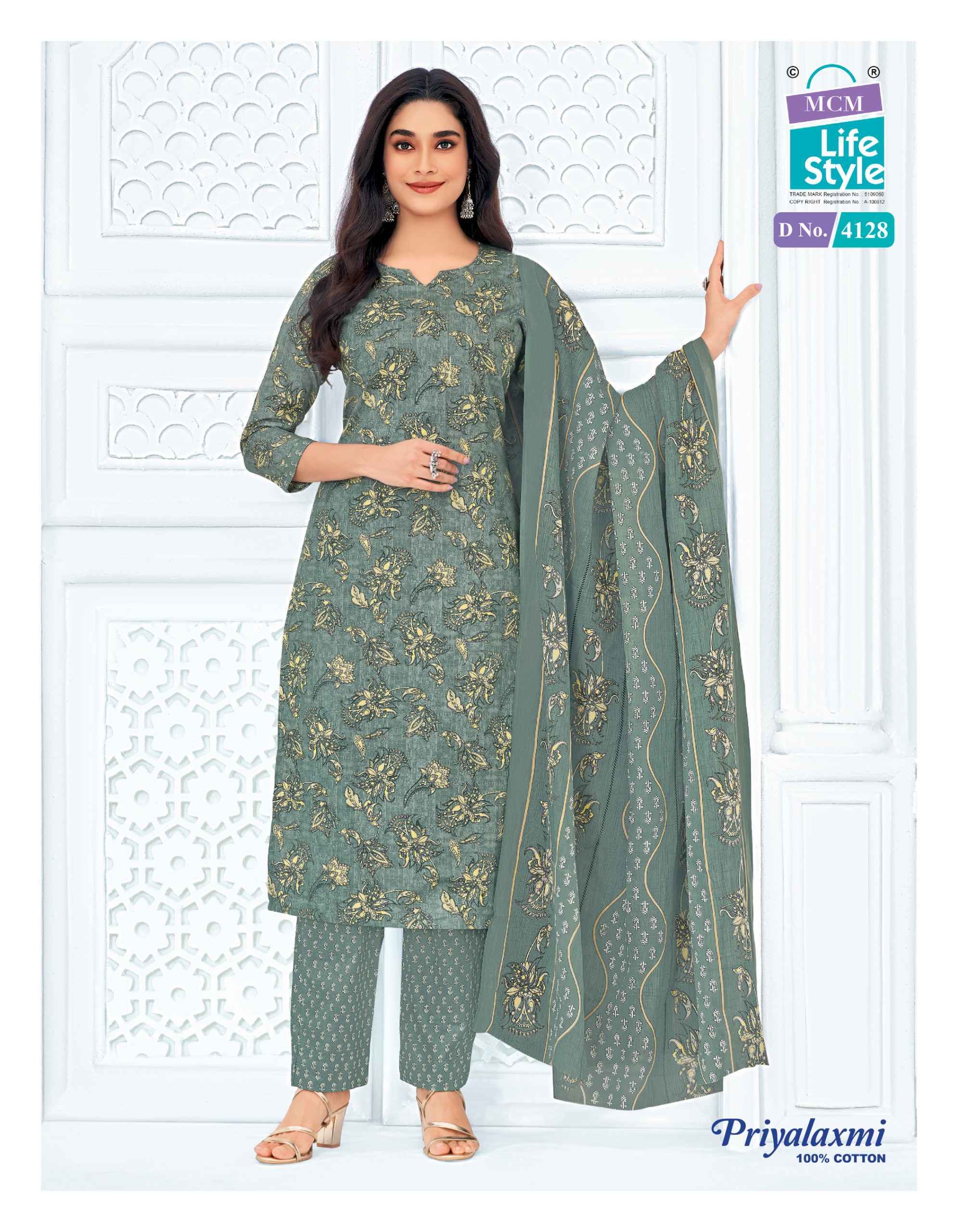 MCM Lifestyle Priyalaxmi Vol 41 Readymade Cotton Dress 20 pcs Catalogue