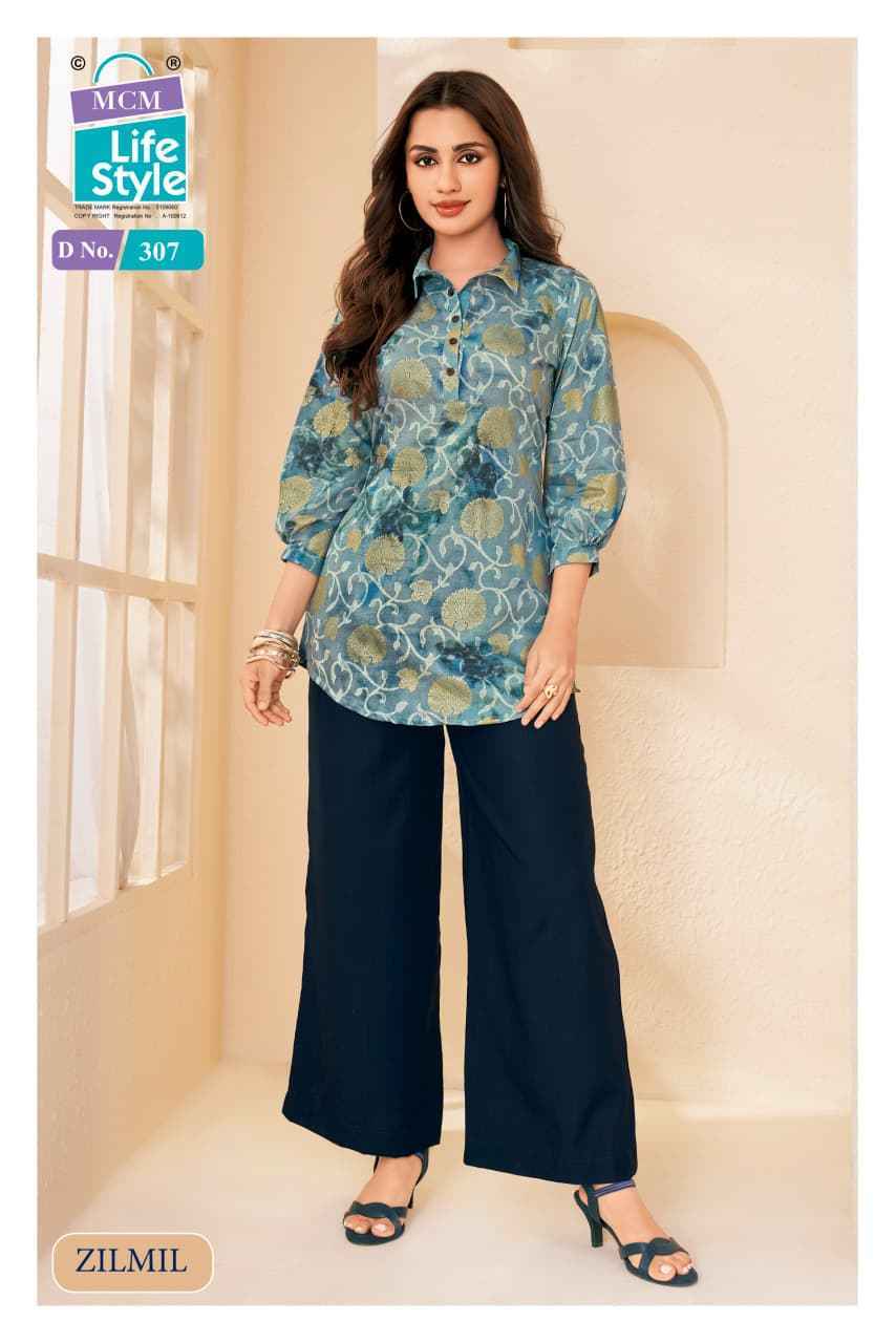 MCM Lifestyle Rimjim Vertican Top 12 pcs Catalogue