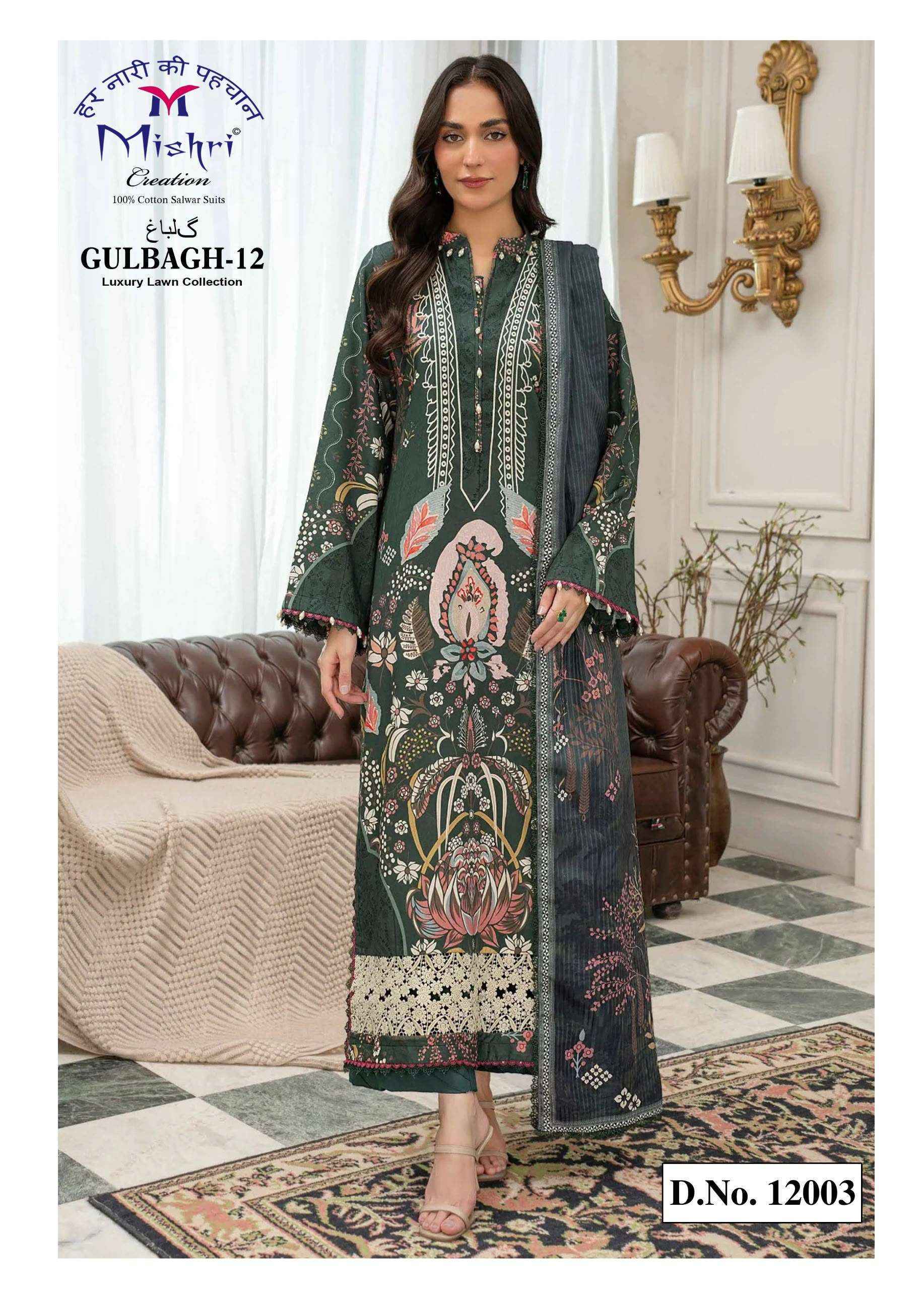 Mishri Creation Gulbagh Vol 12 Lawn Cotton Dress Material 6 pcs Catalogue