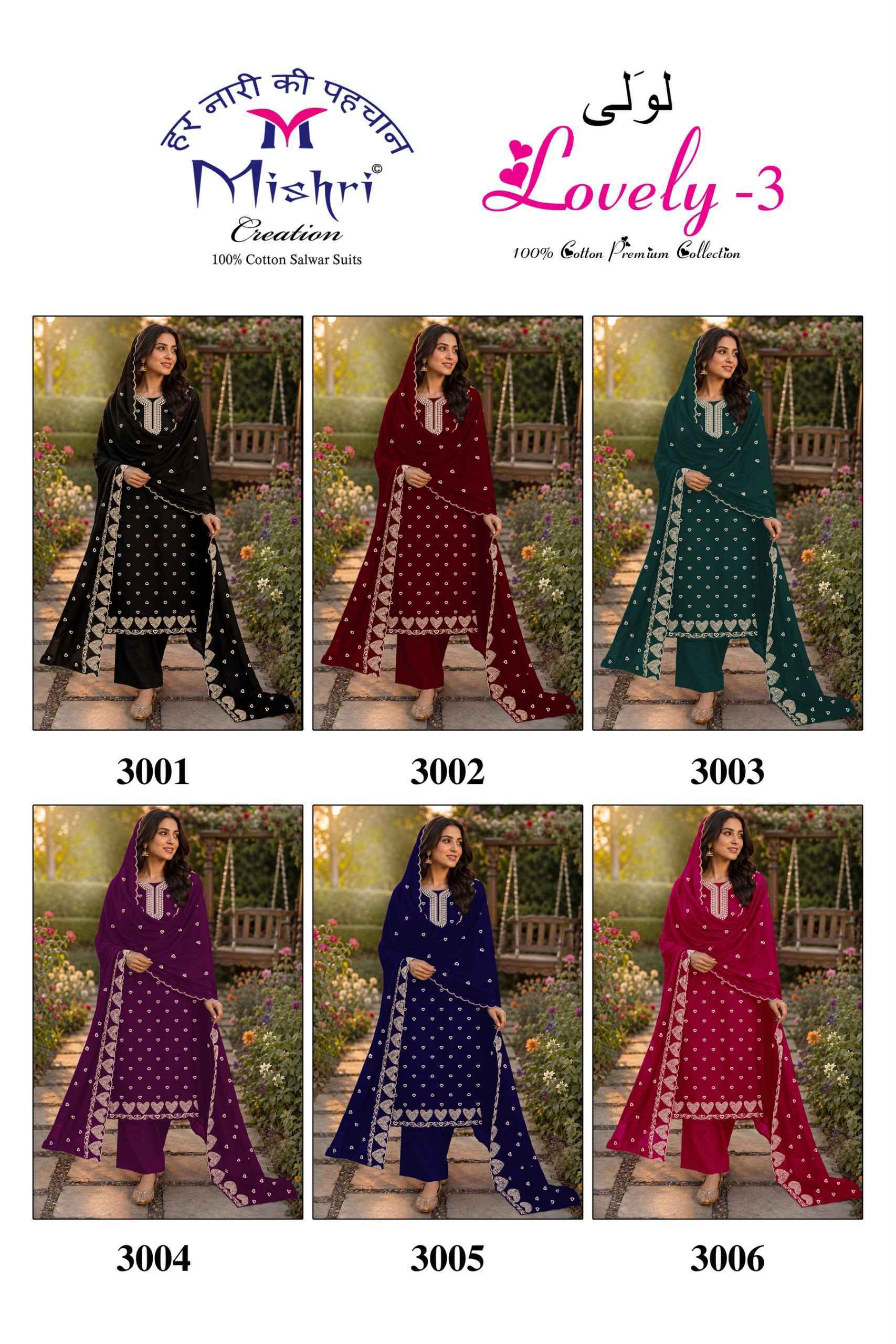 Mishri Creation Lovely Vol 3 Cotton Dress Material 6 pcs Catalogue