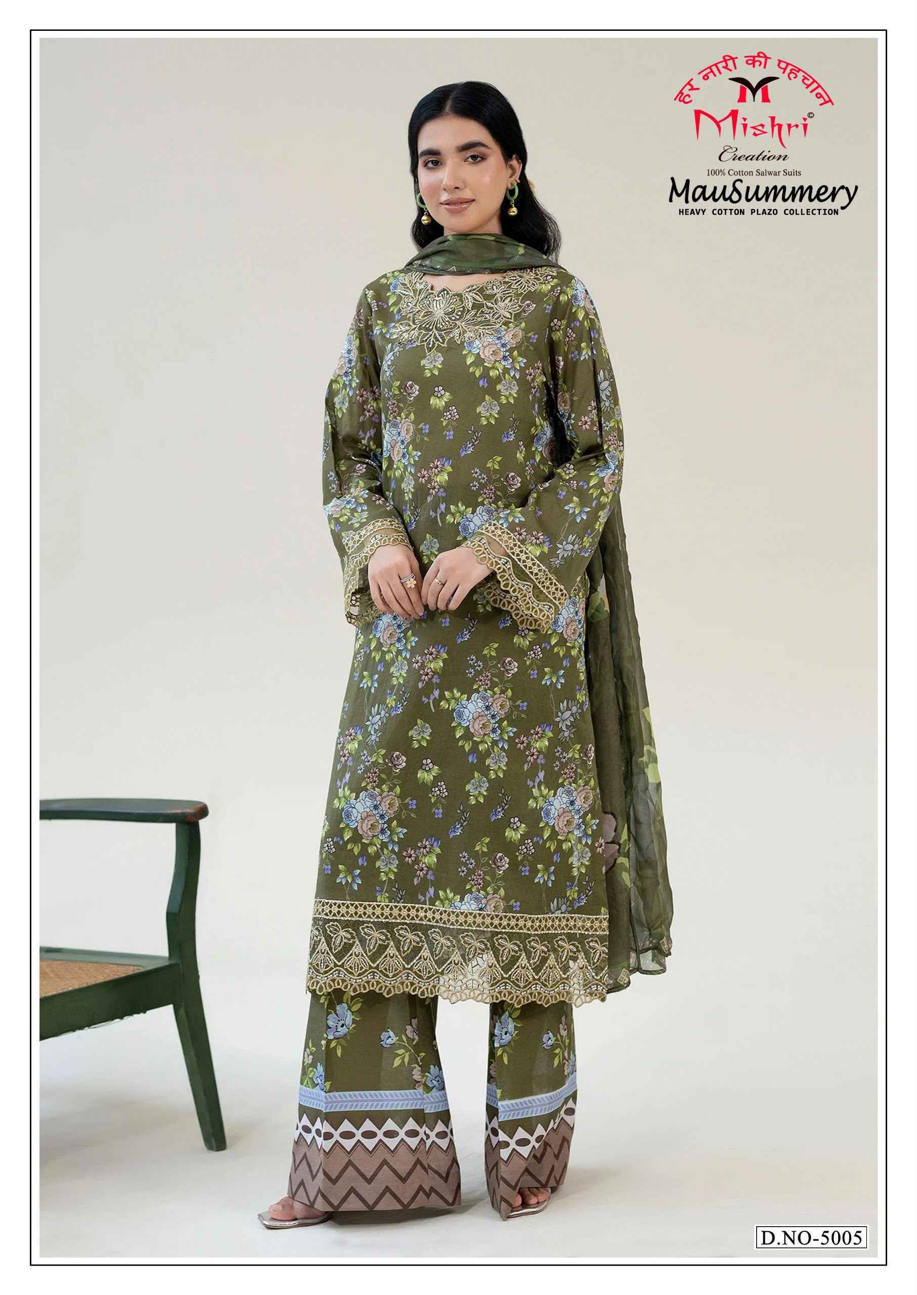 Mishri Creation Mausummery Vol 5 Cotton Dress Material 6 pcs Catalogue