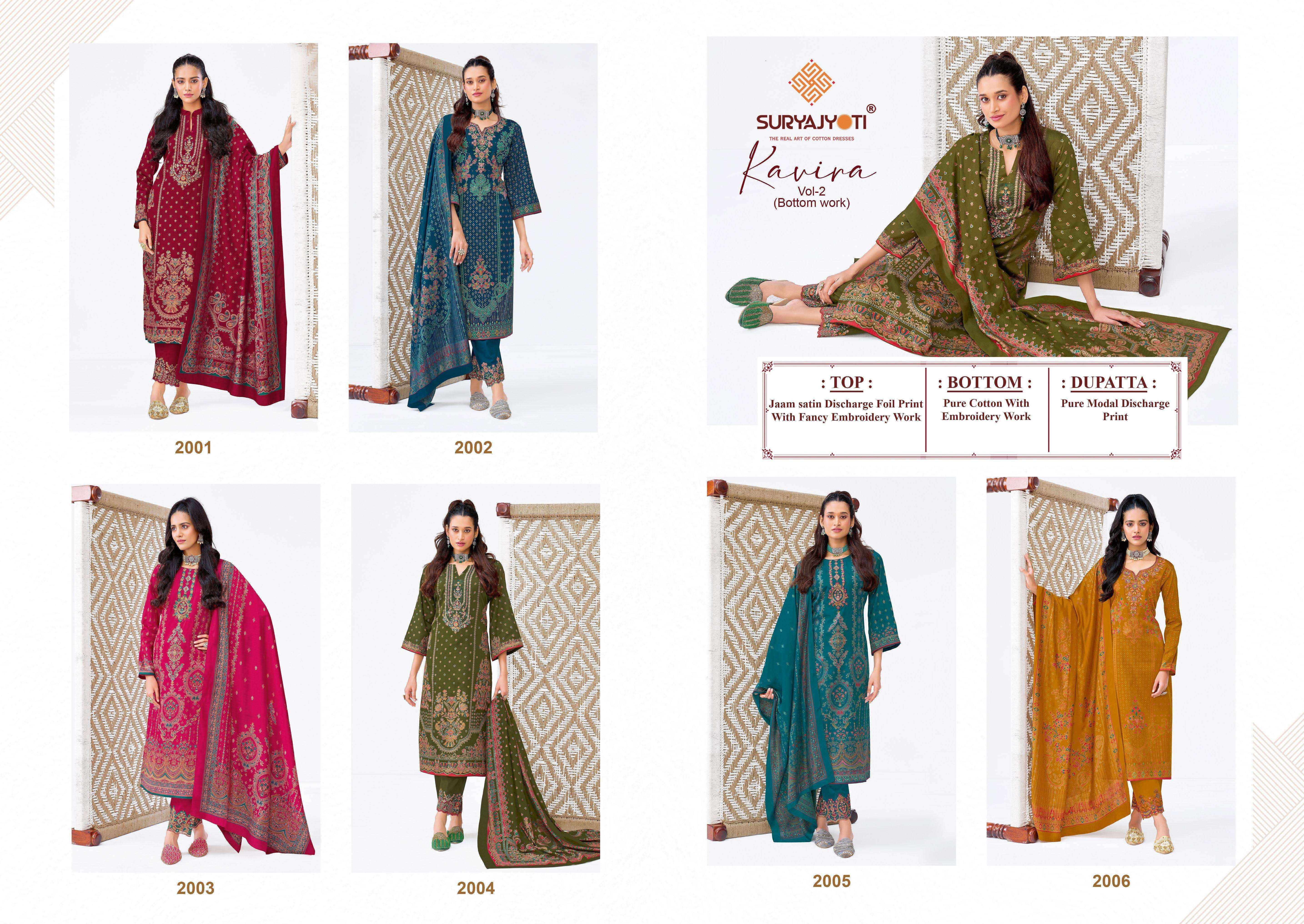 Suryajyoti Kavira Vol 2 Jam Satin Dress Material 6 pcs Catalogue