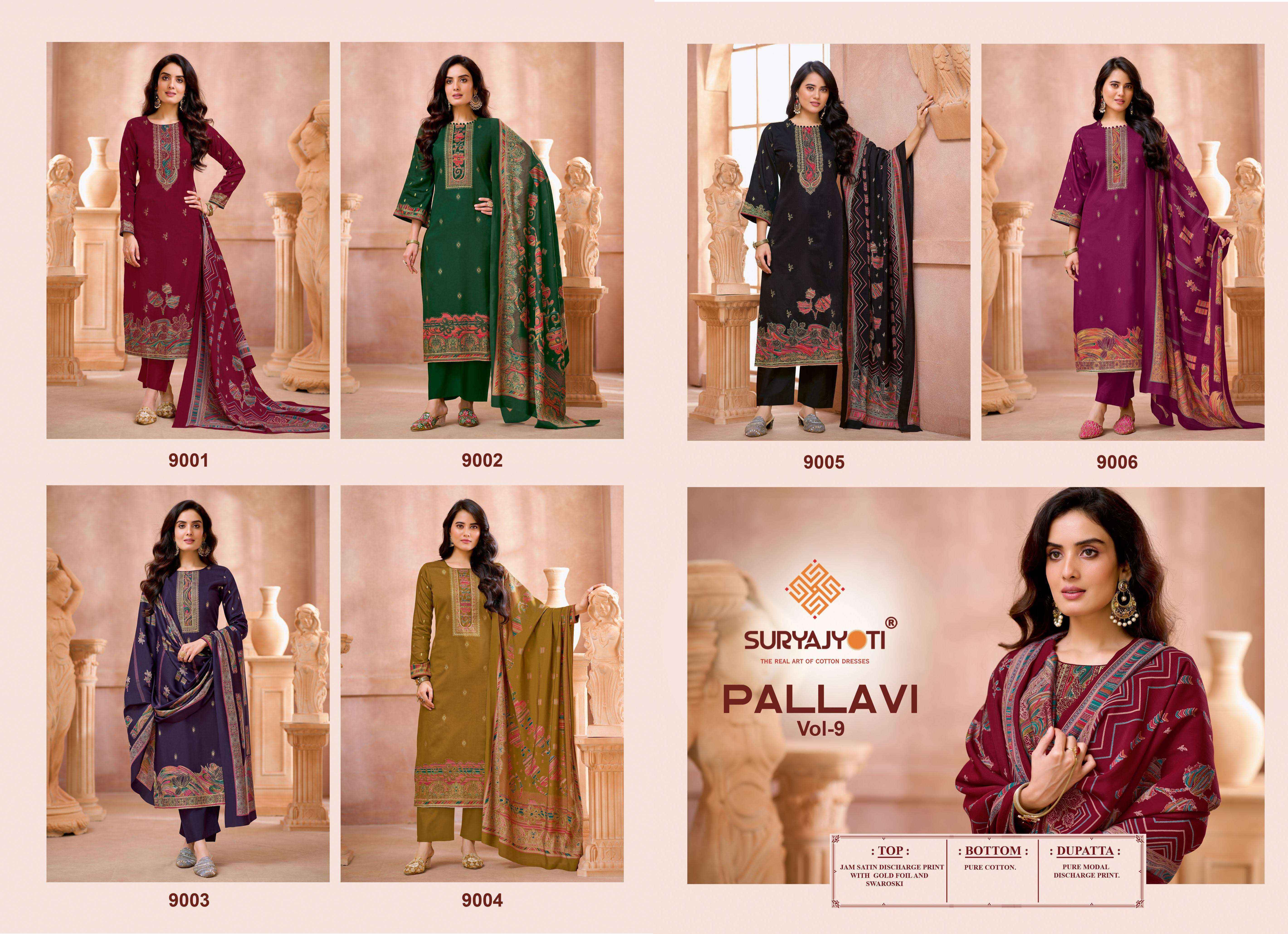 Suryajyoti Pallavi Vol 9 Jam Satin Dress Material 6 pcs Catalogue