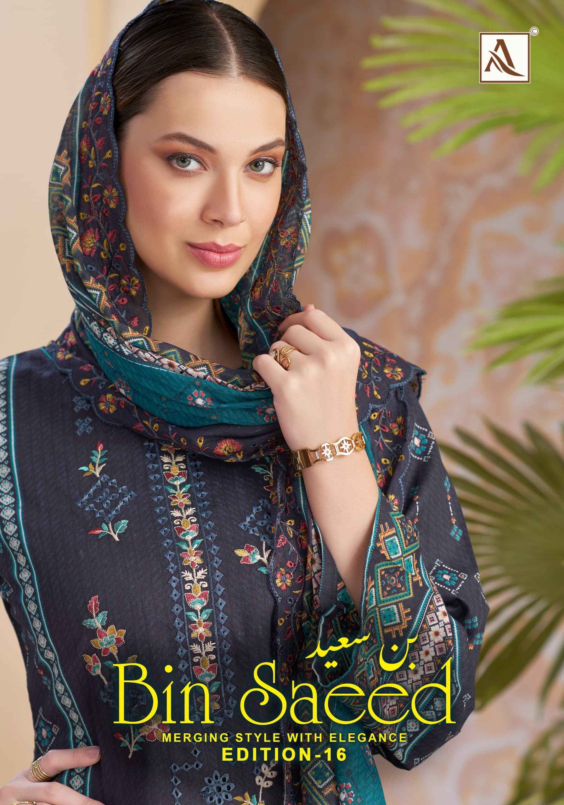 Alok Bin Saeed Edition 16 Cambric Cotton Dress Material 8 pcs Catalogue